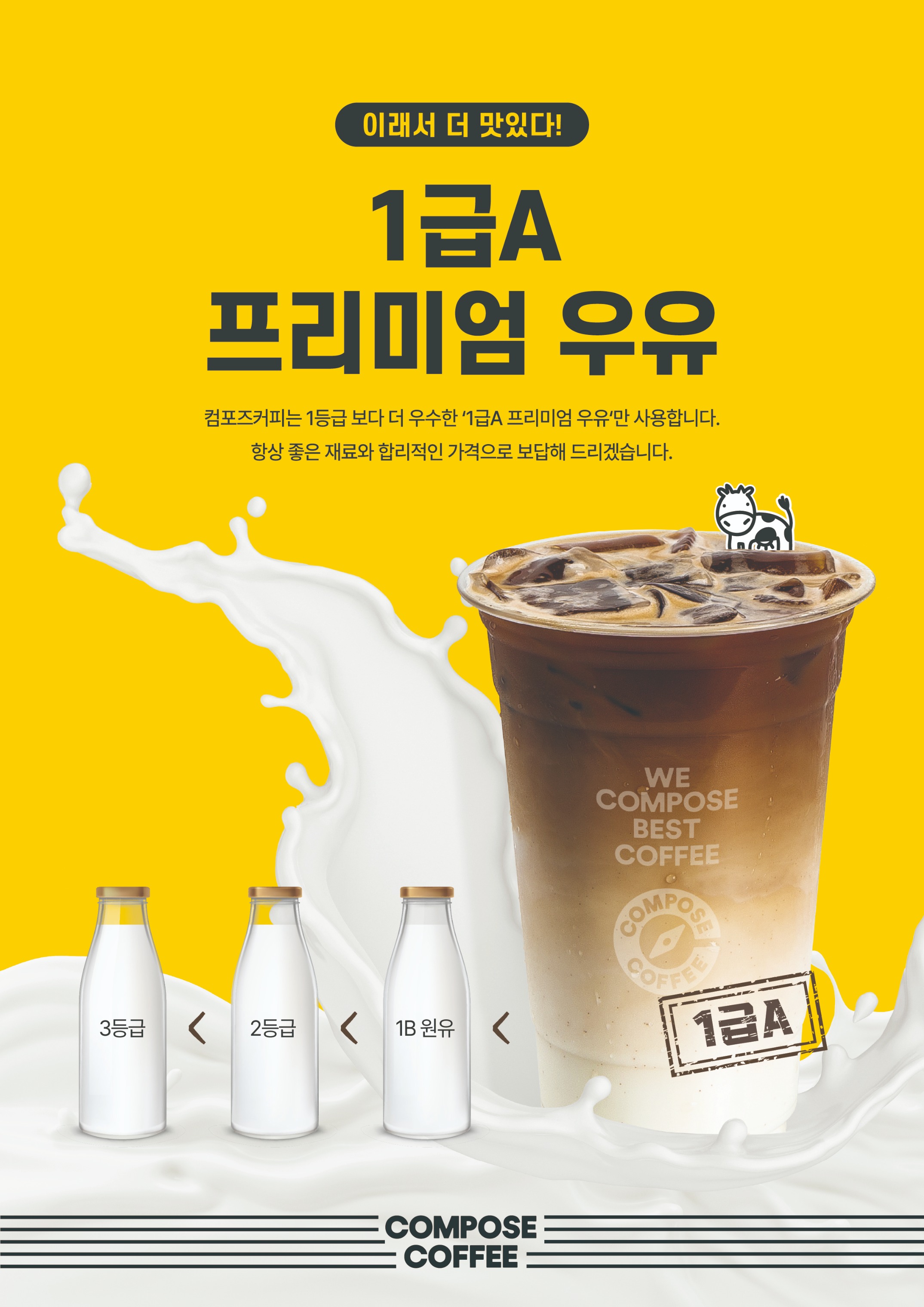 4번째 이미지