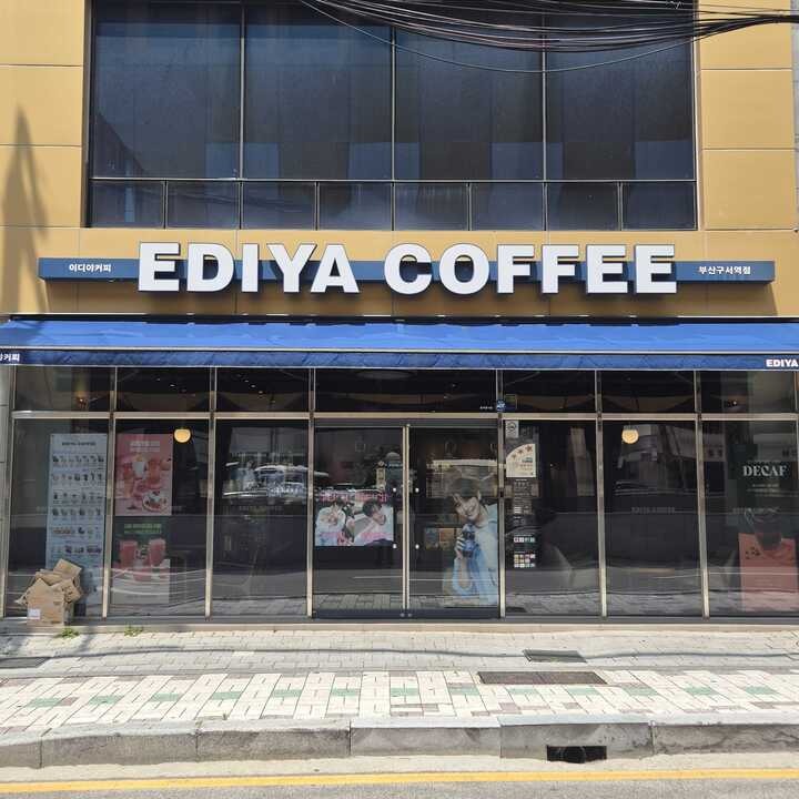 매장 이미지
