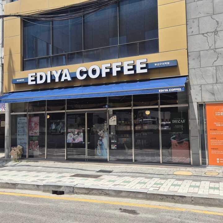 2번째 이미지