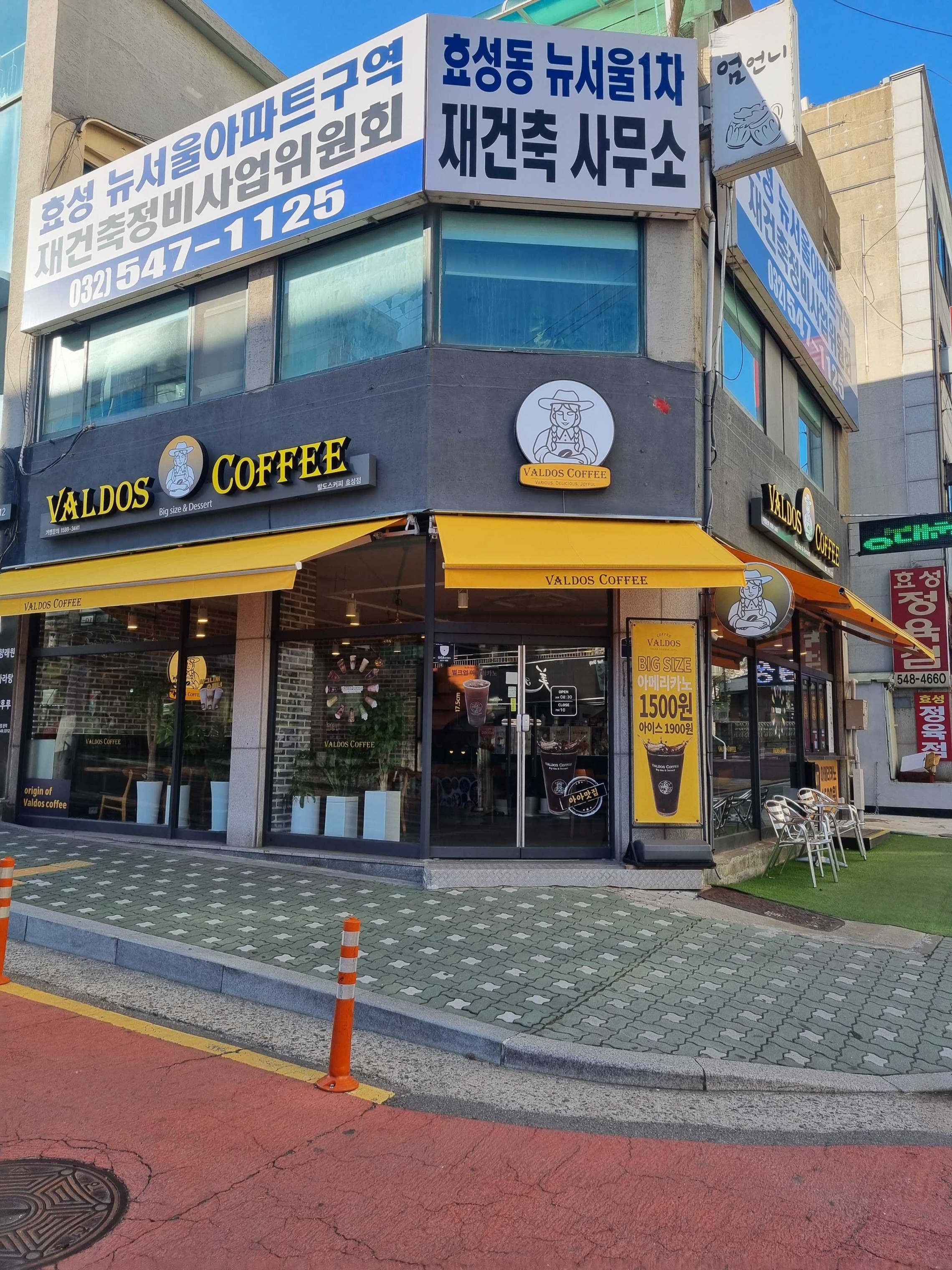 매장 이미지
