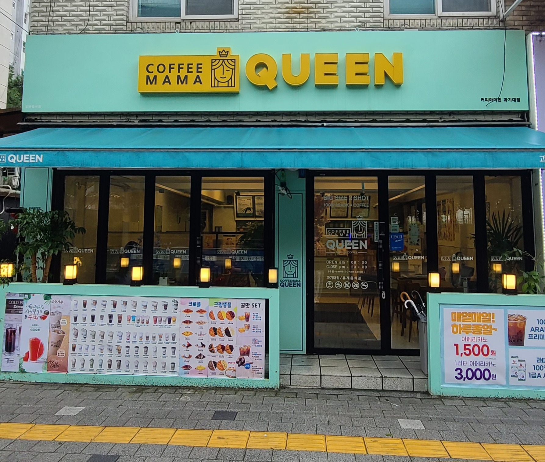 매장 이미지