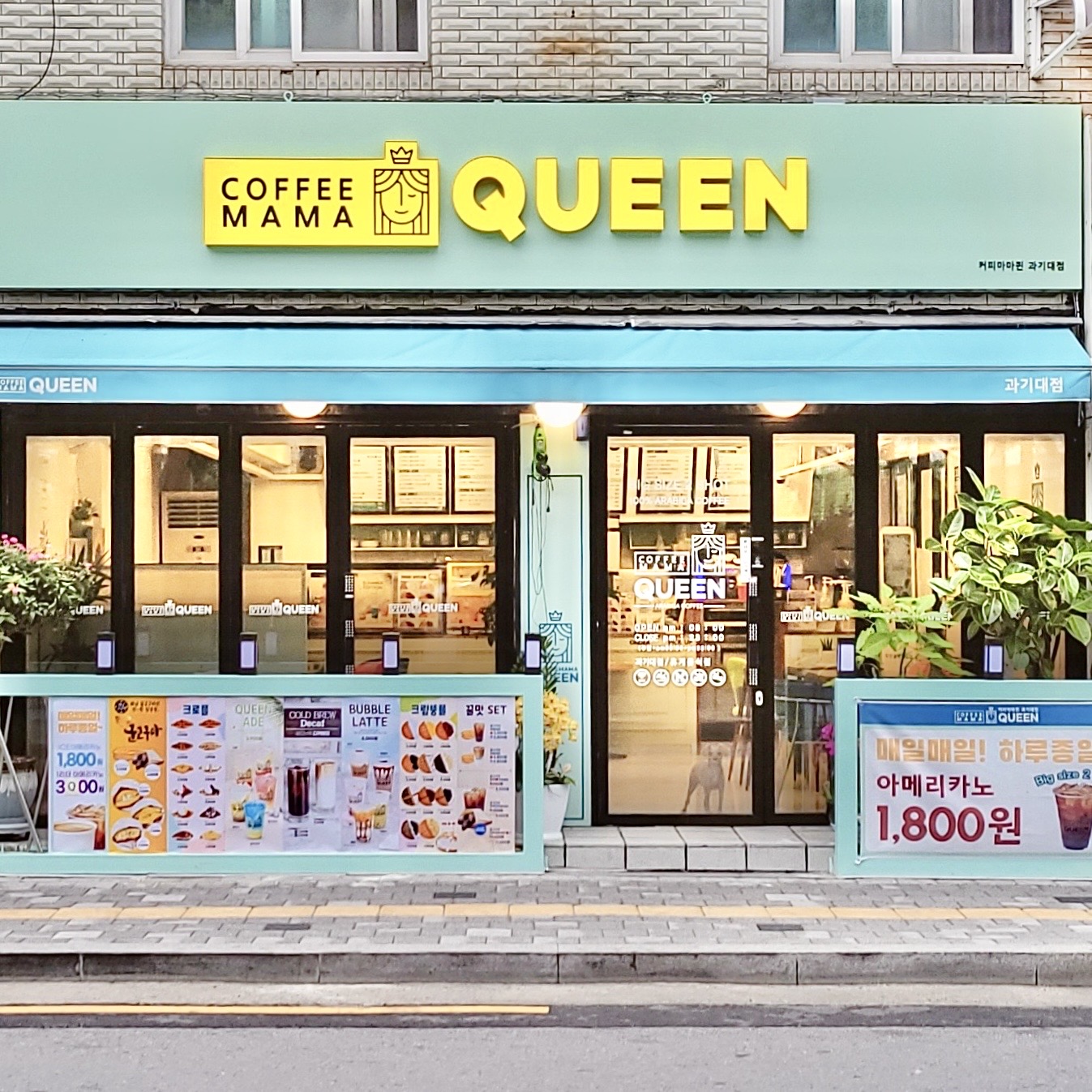 2번째 이미지