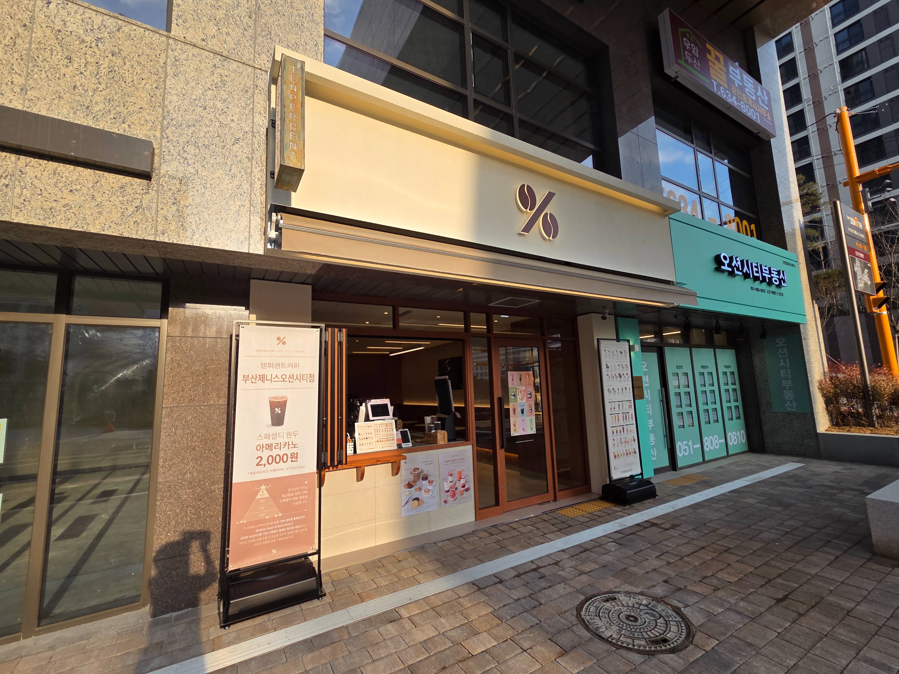 텐퍼센트커피 부산제니스오션시티점