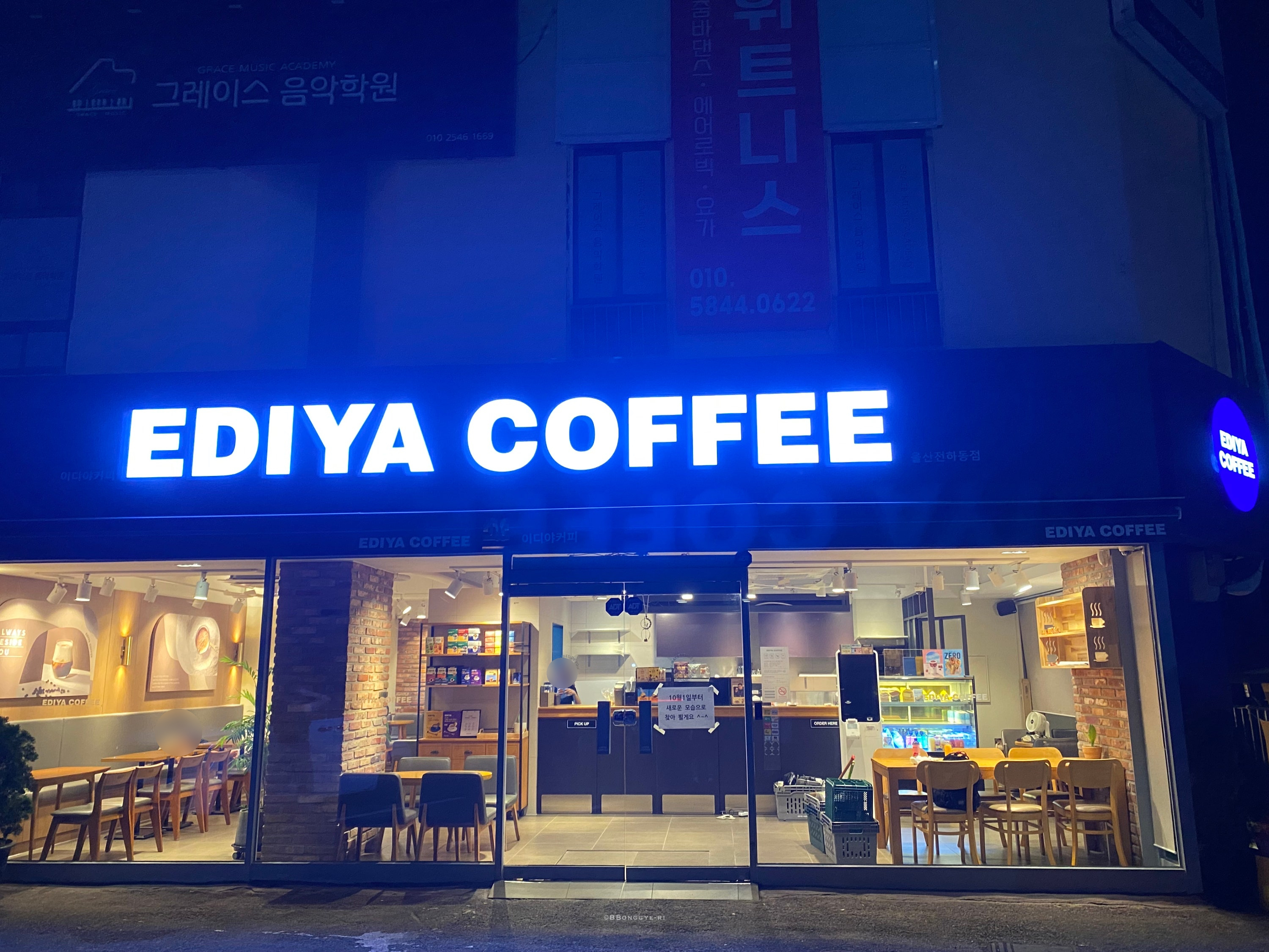 2번째 이미지