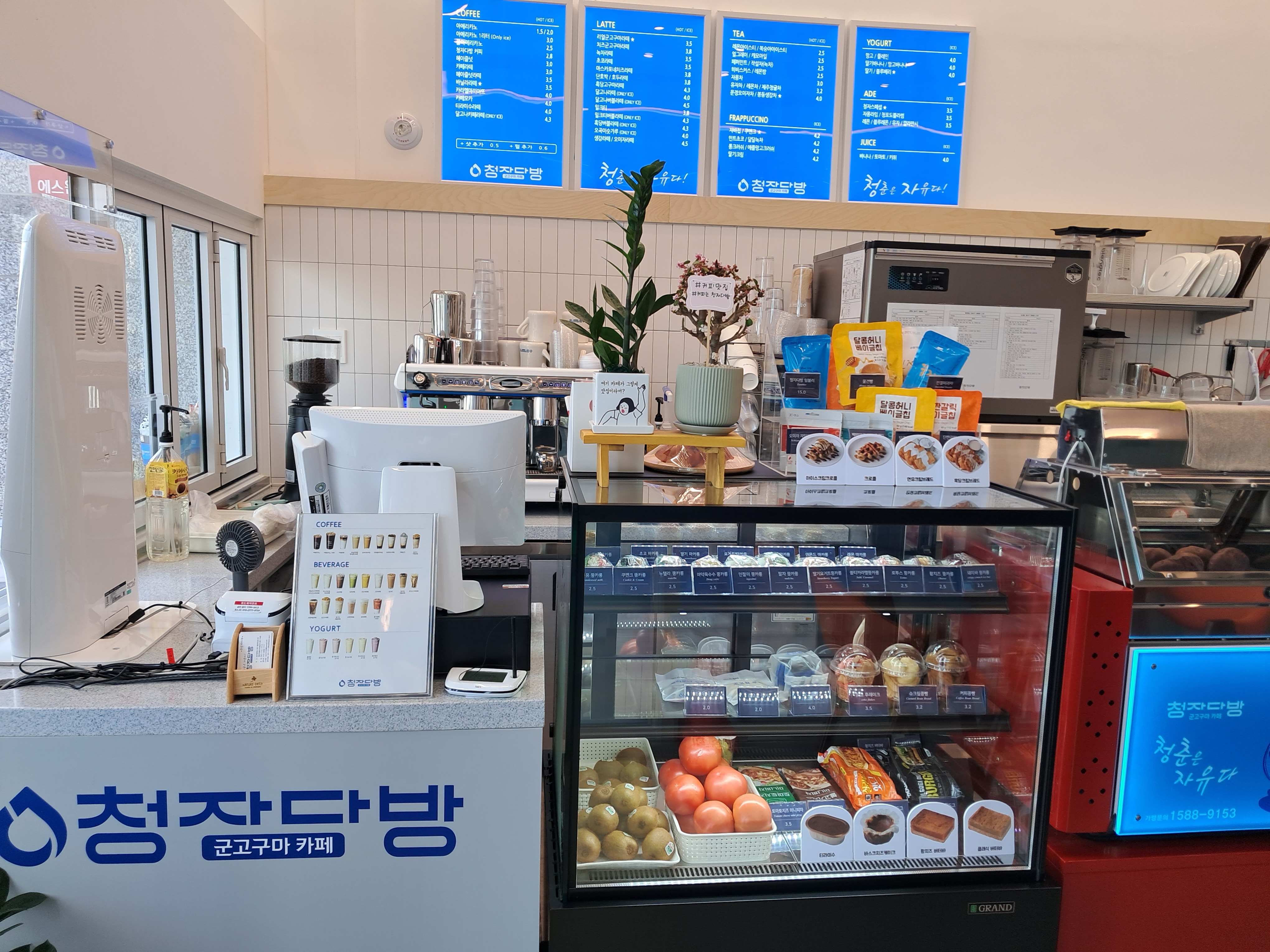 2번째 이미지