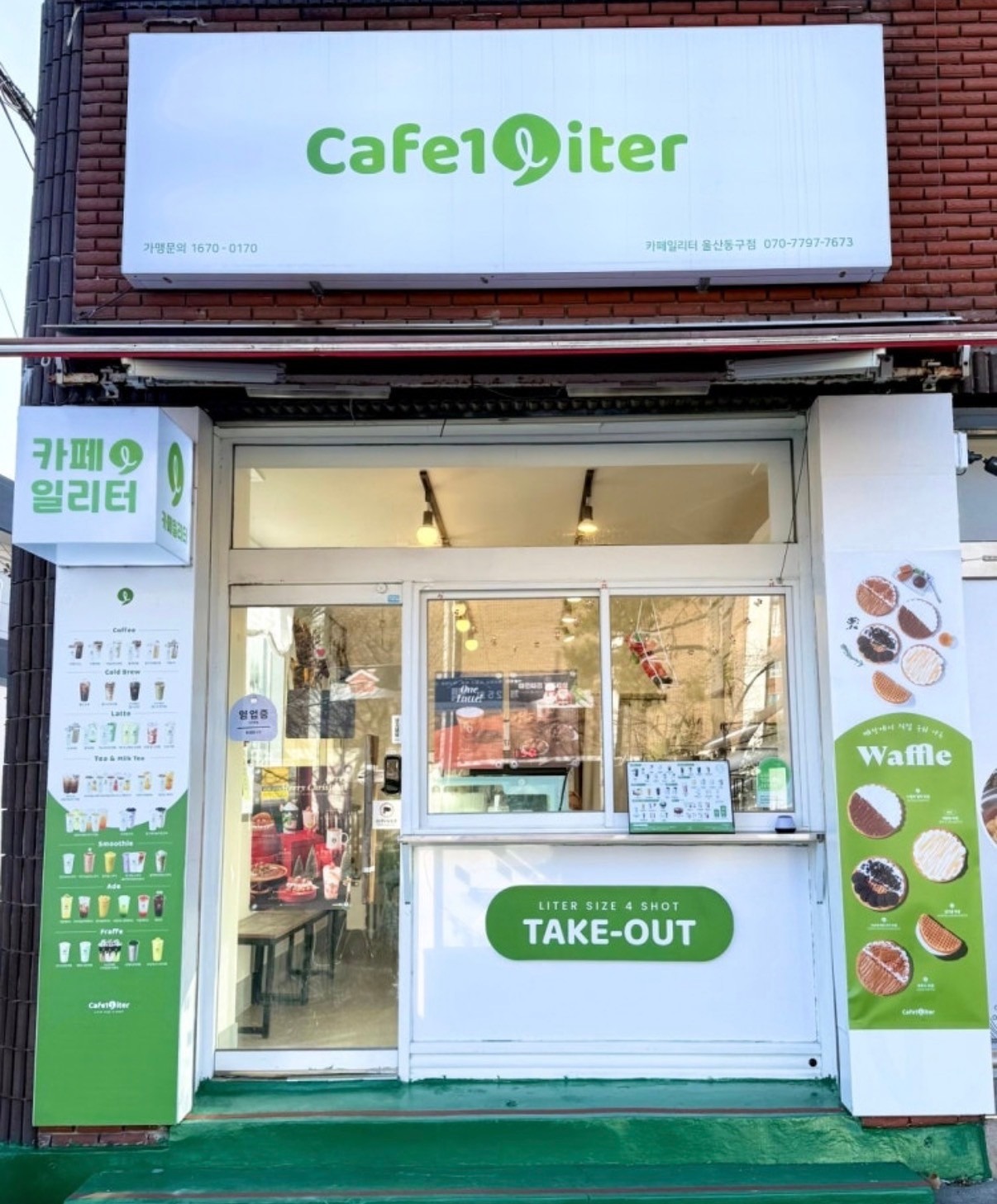 매장 이미지