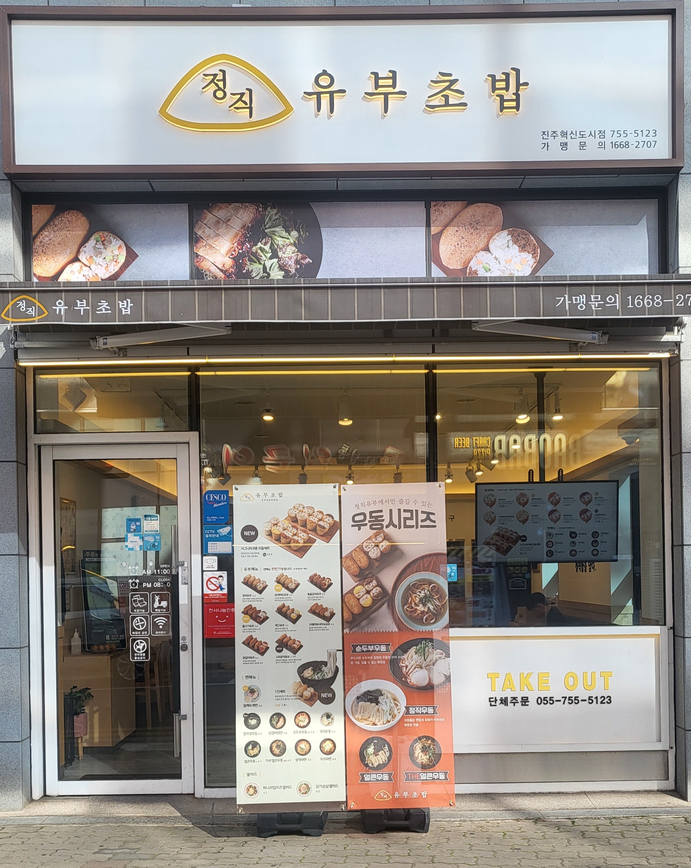 매장 이미지