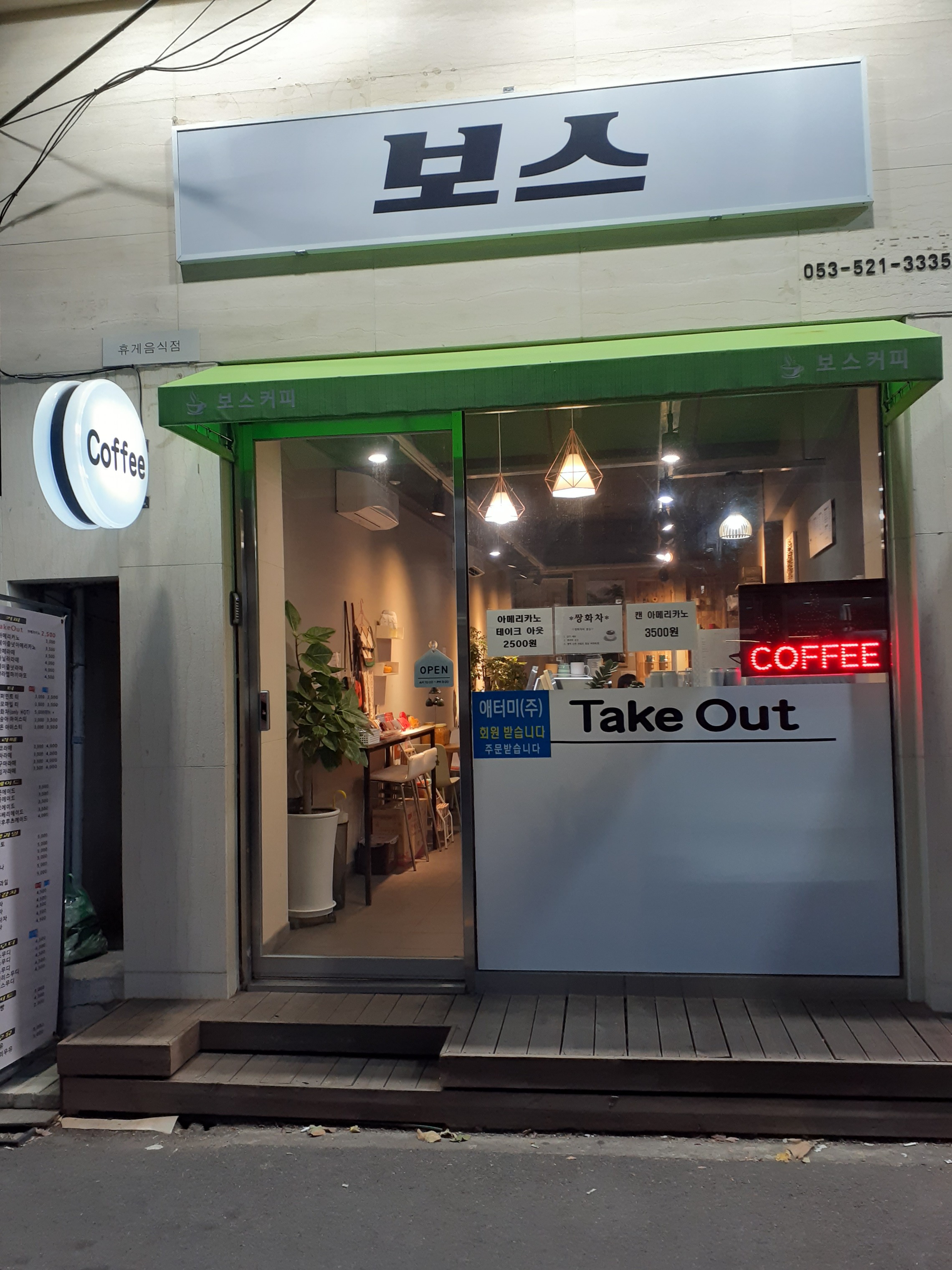 매장 이미지