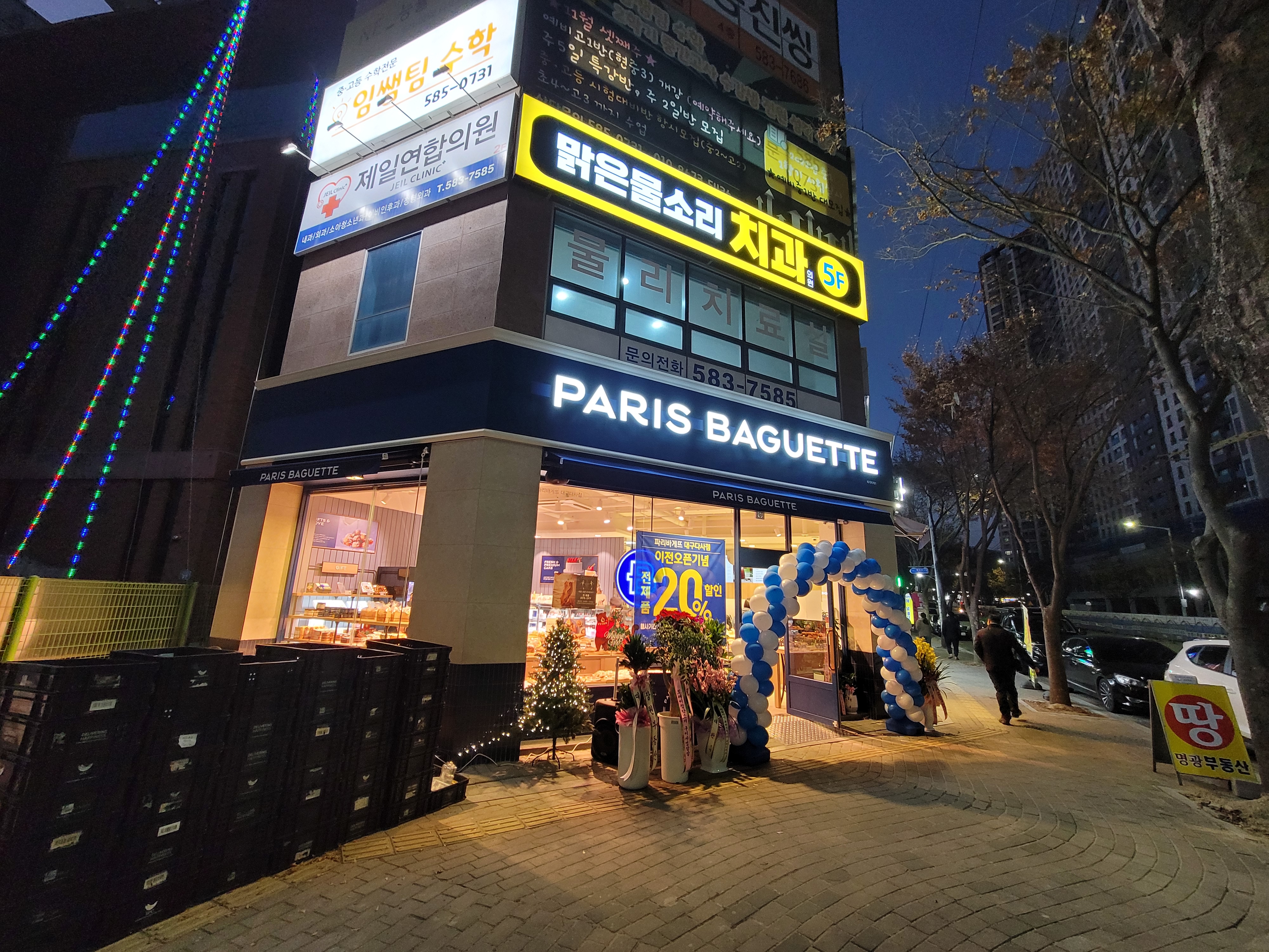 2번째 이미지