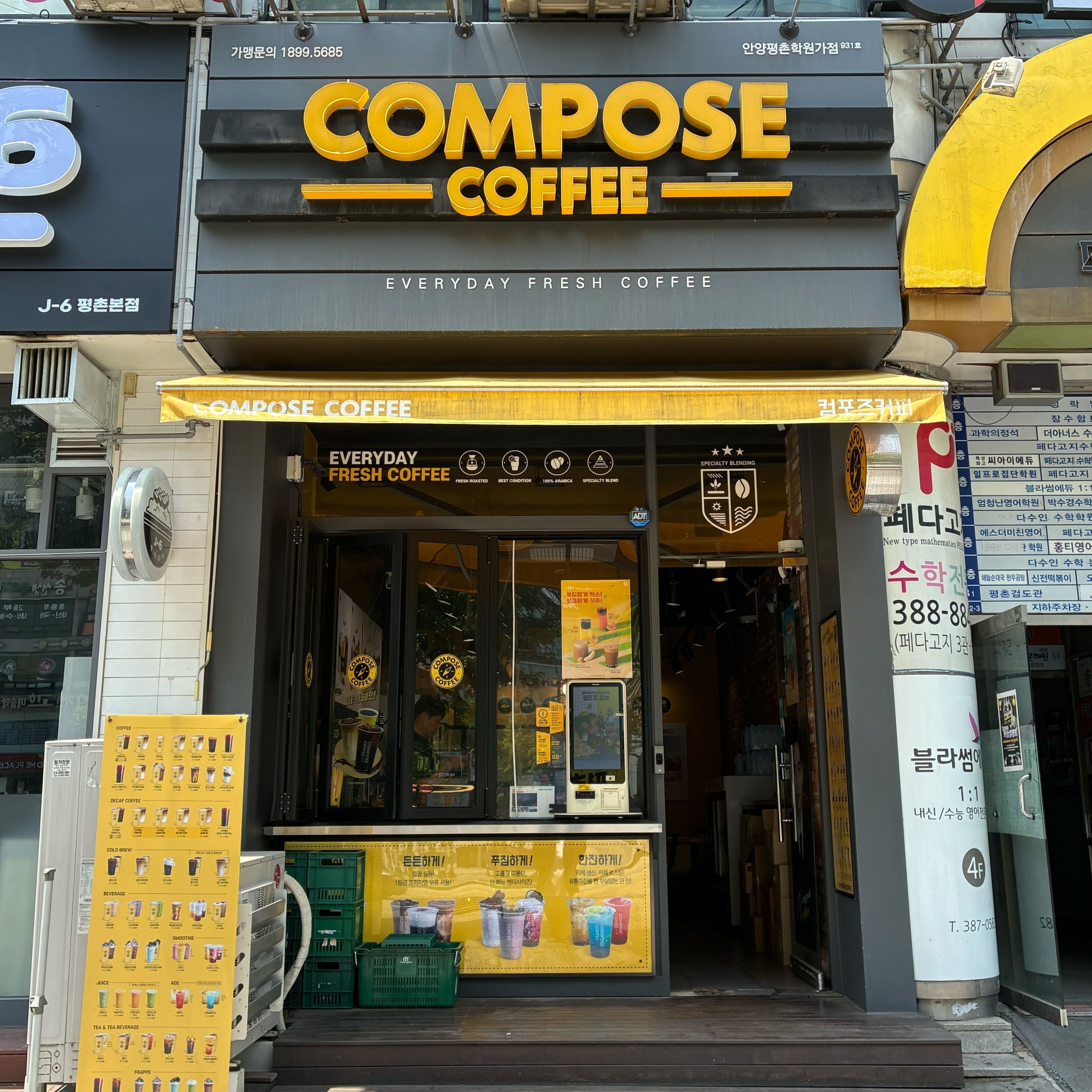 매장 이미지