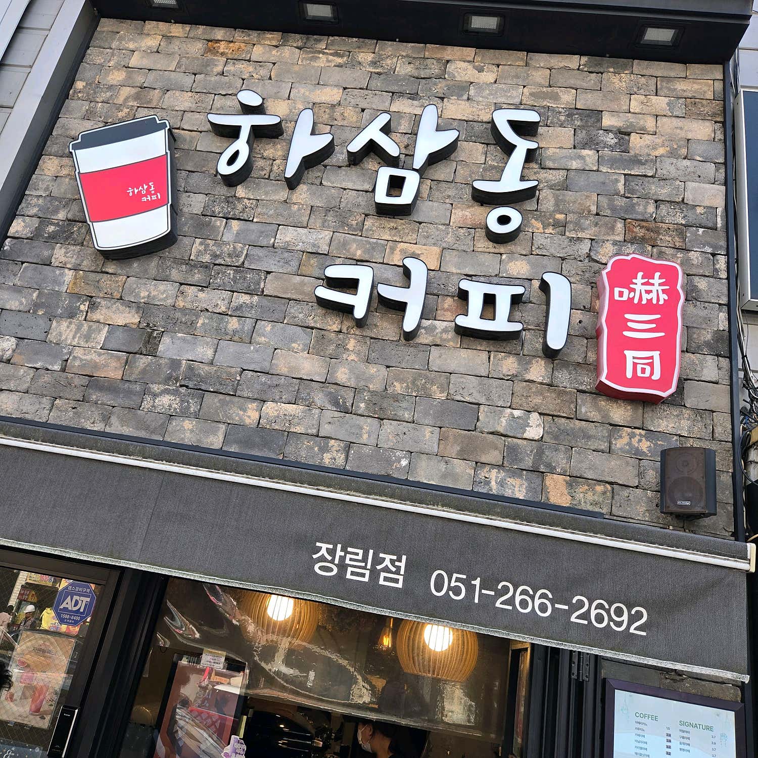 2번째 이미지