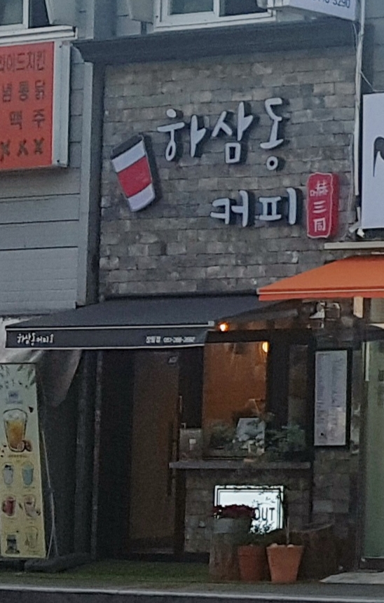 3번째 이미지