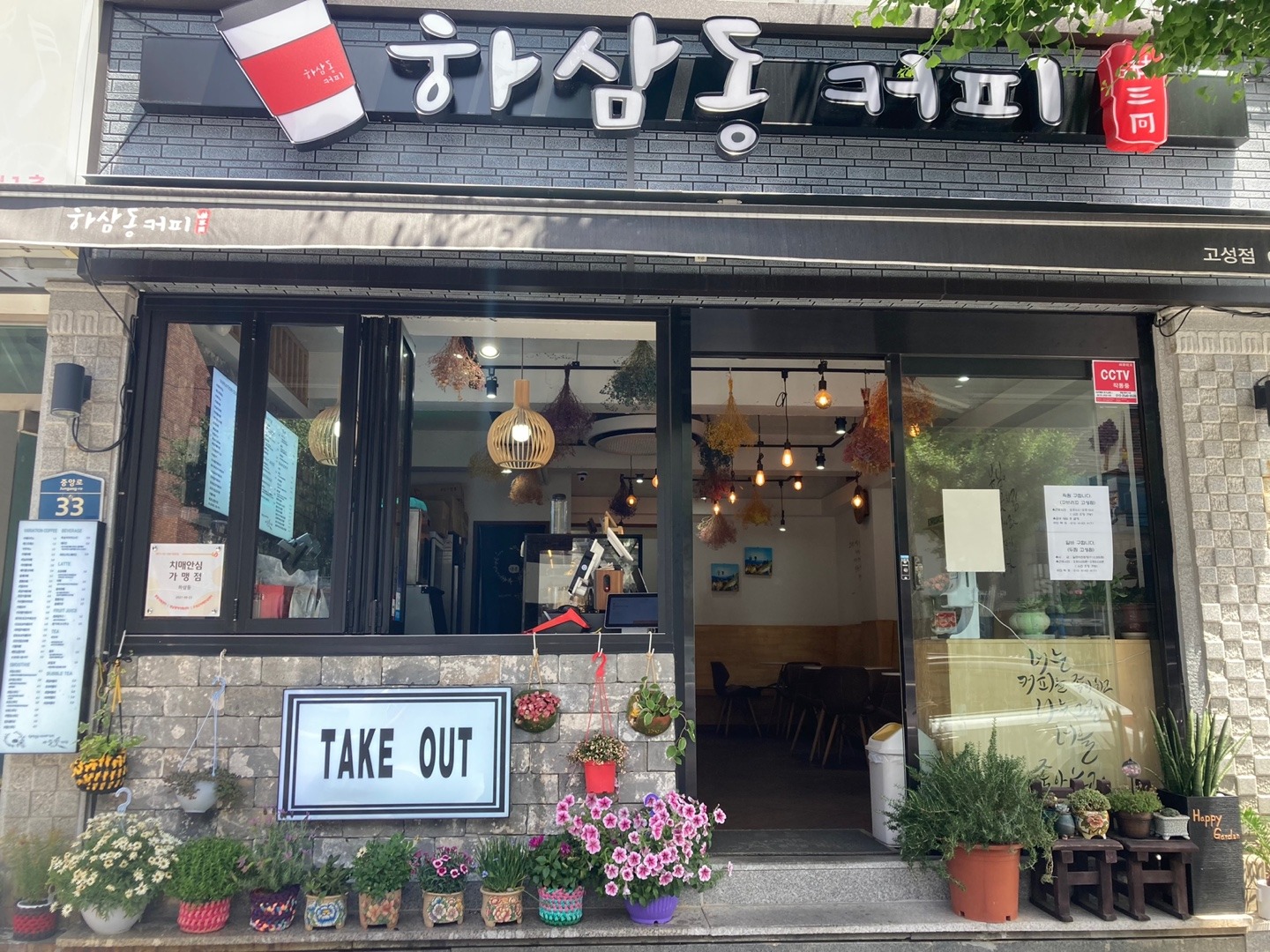 매장 이미지