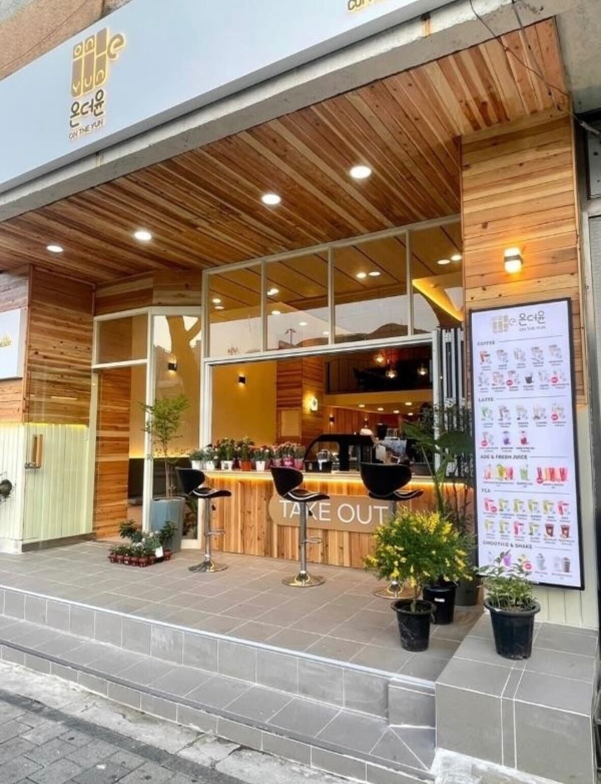 매장 이미지