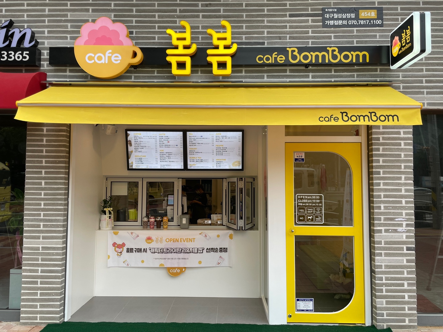 매장 이미지