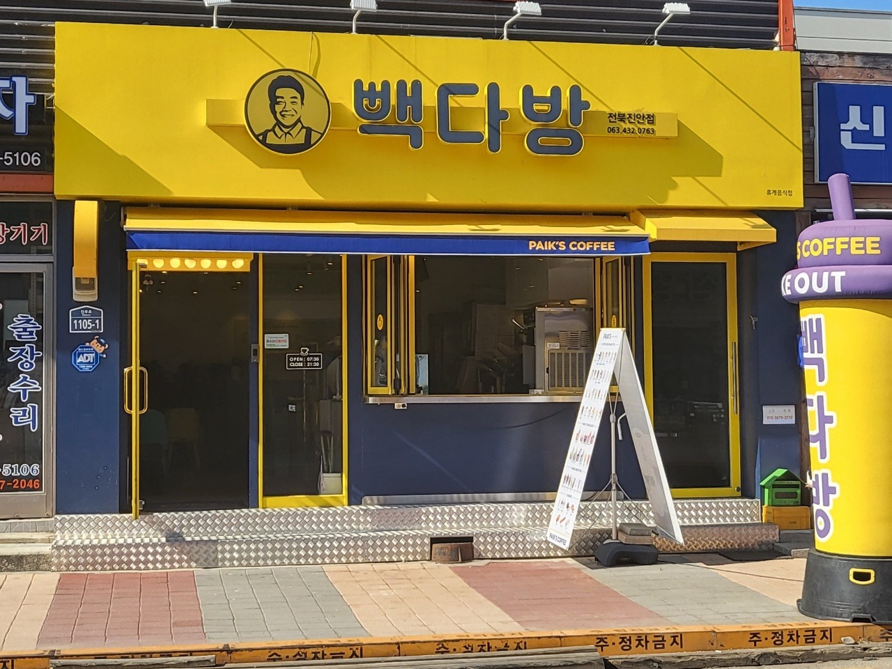 2번째 이미지