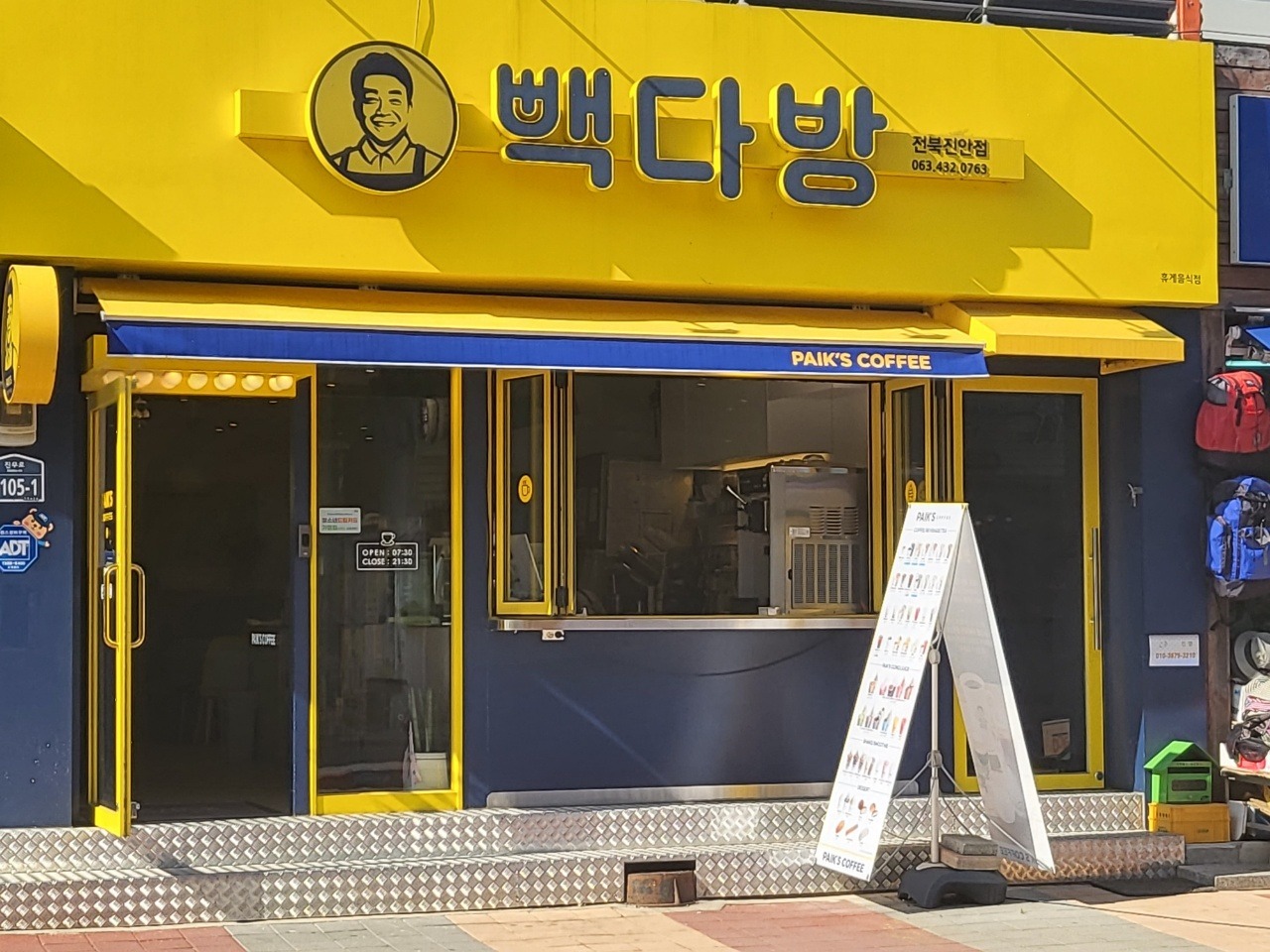 3번째 이미지