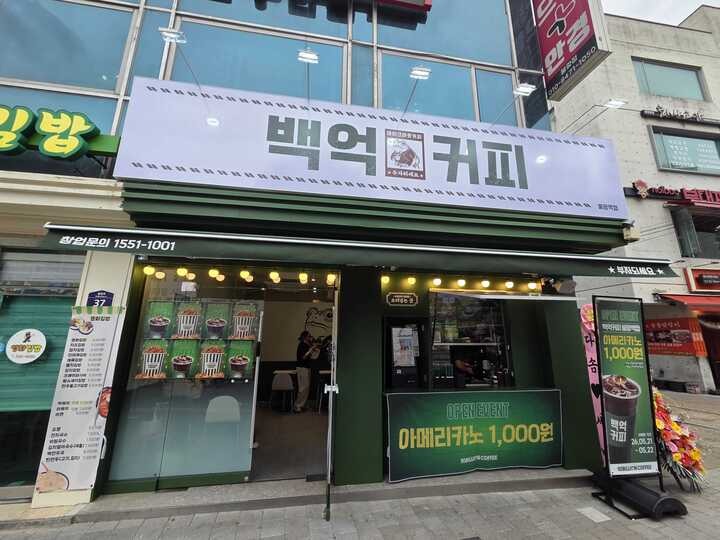 매장 이미지