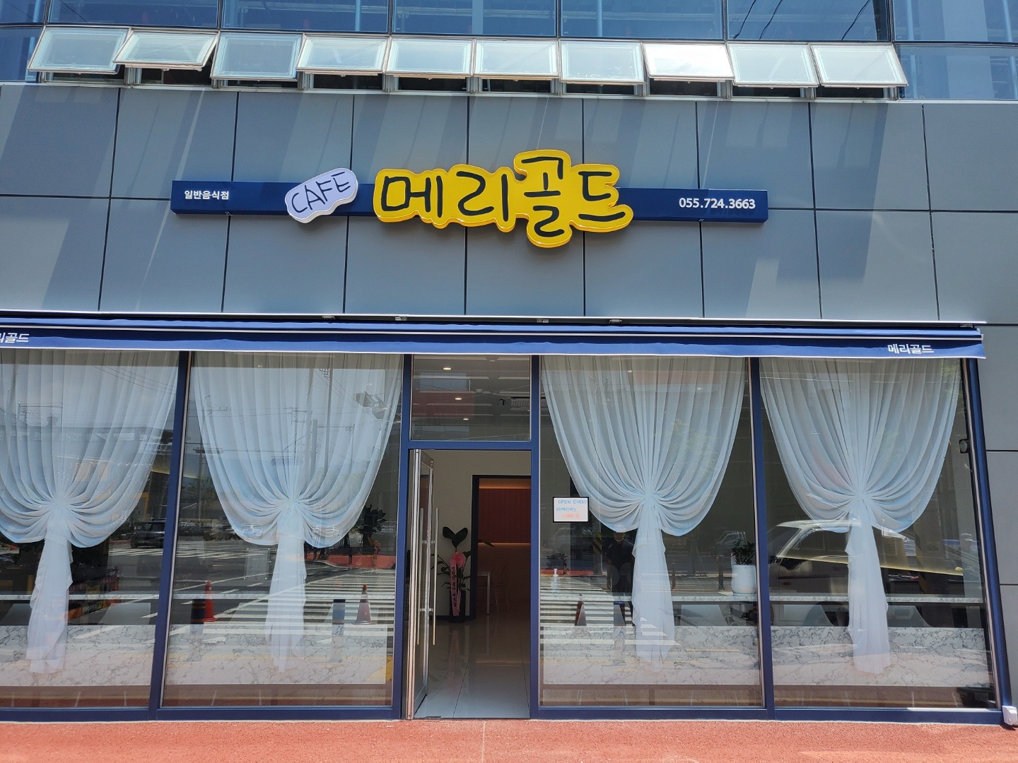 매장 이미지