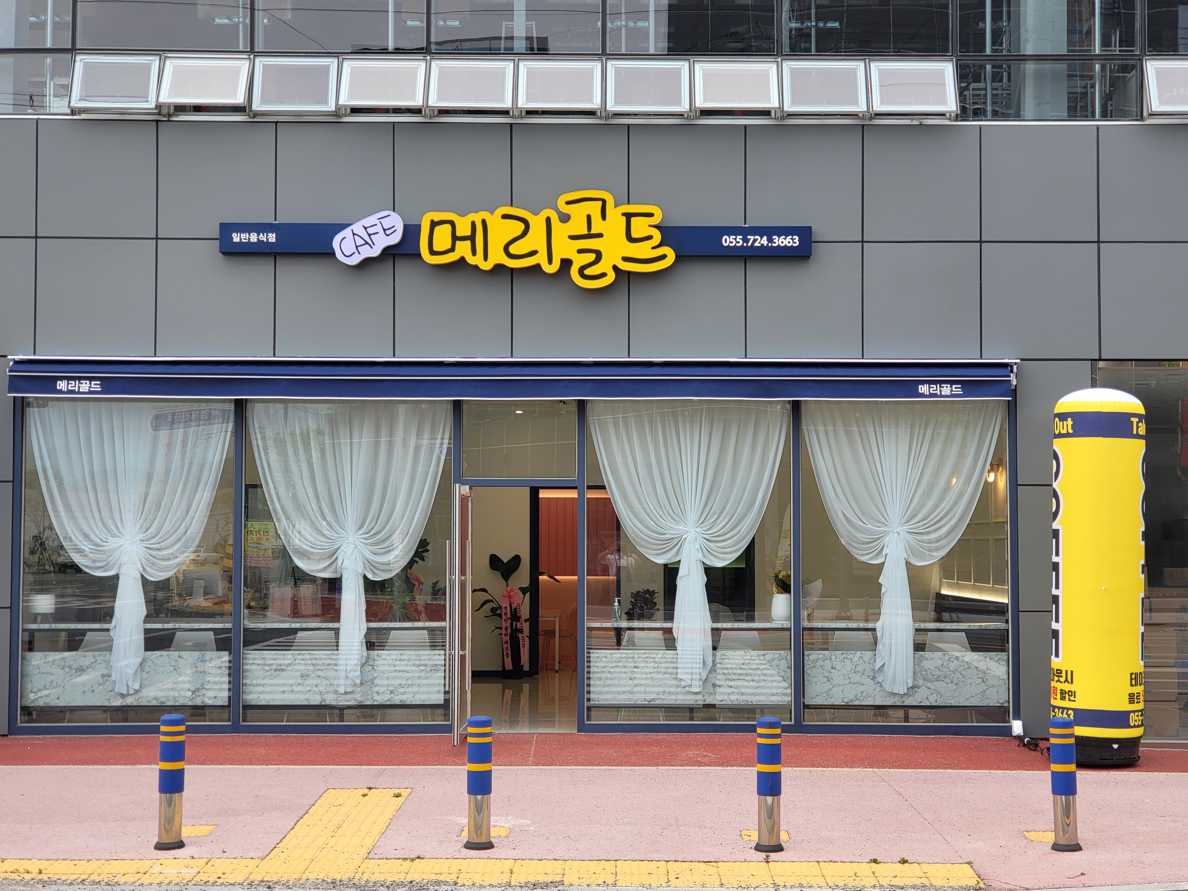 2번째 이미지