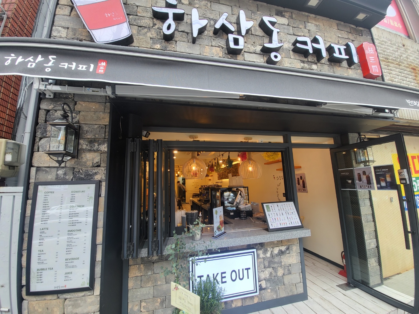 매장 이미지
