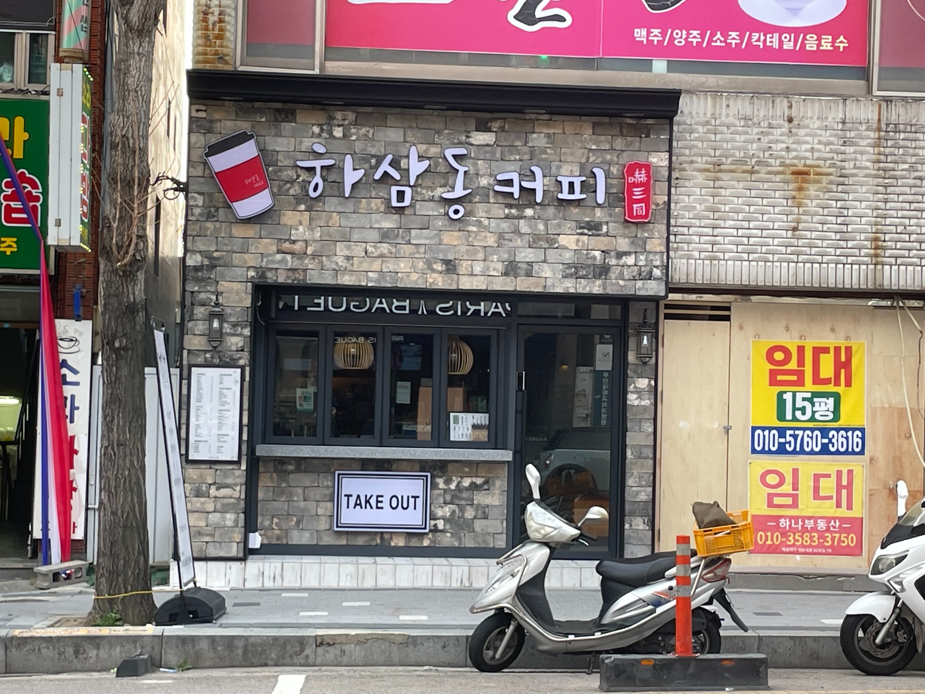 2번째 이미지