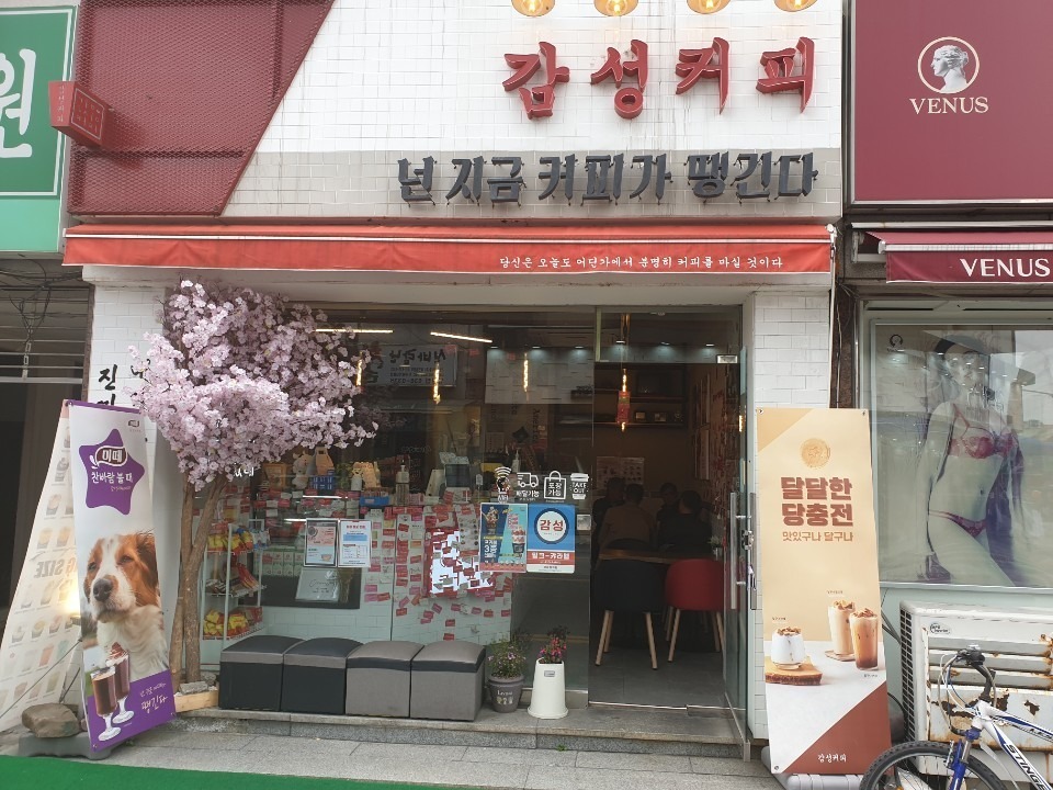 2번째 이미지