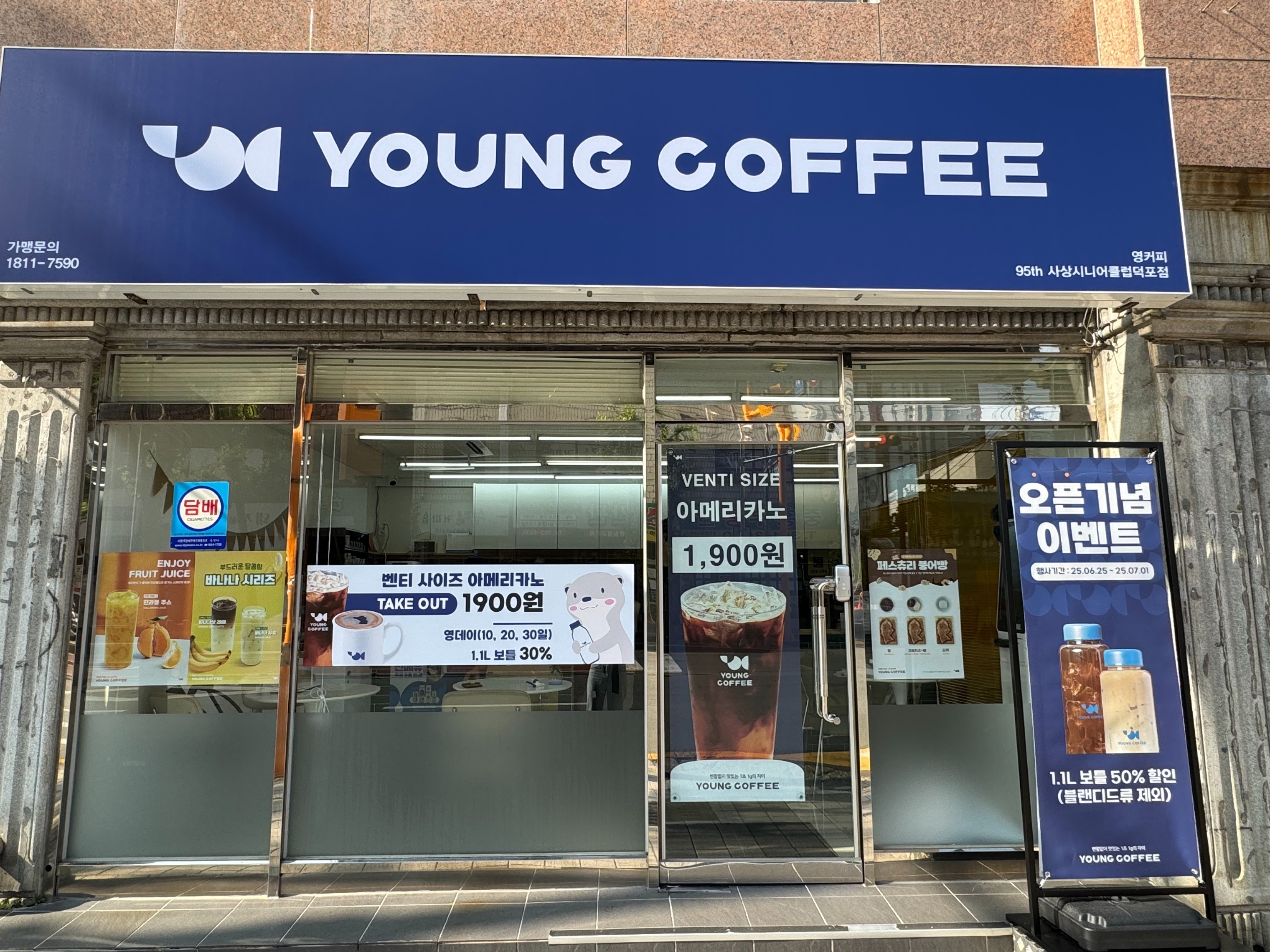 매장 이미지