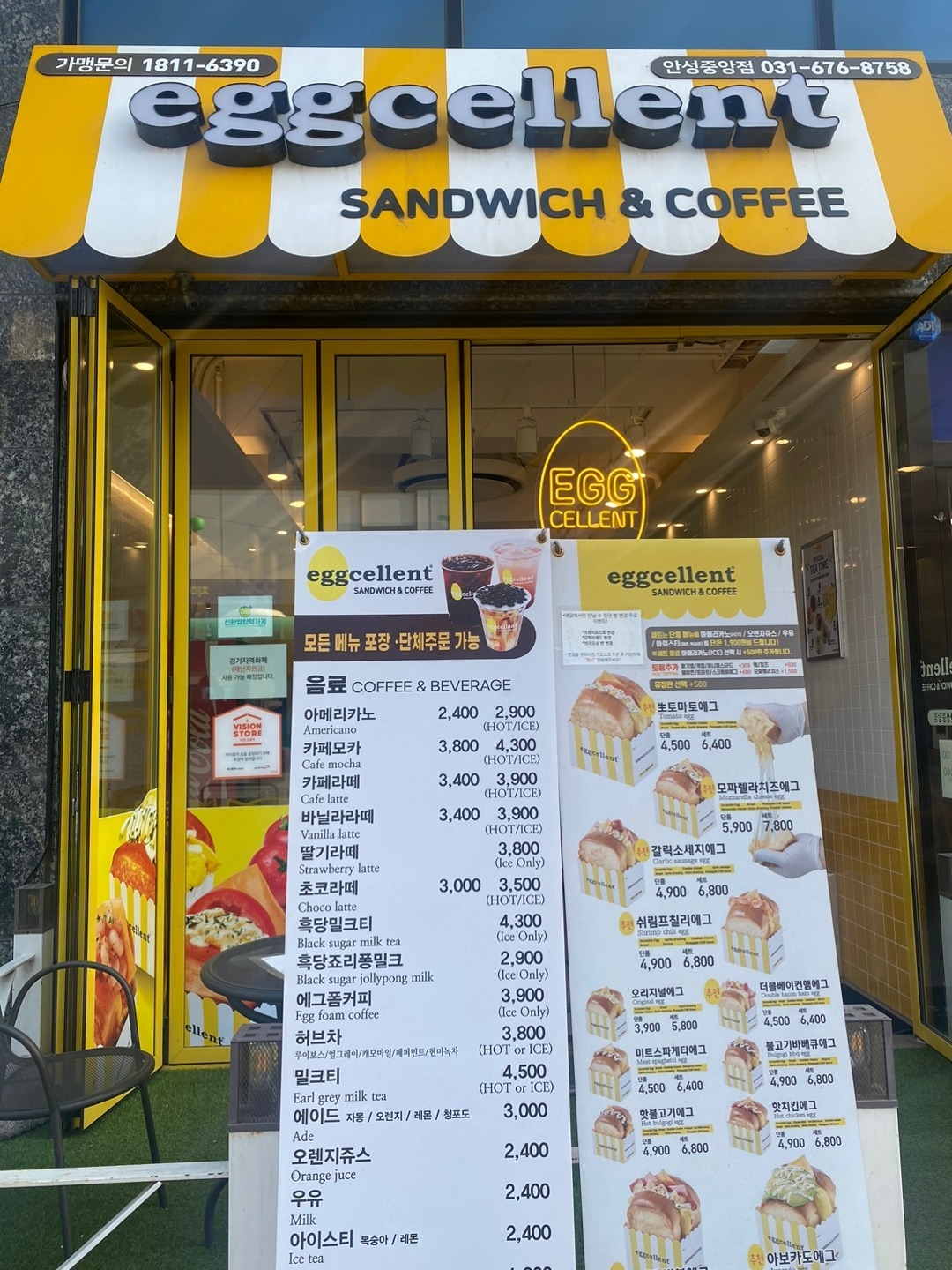 매장 이미지