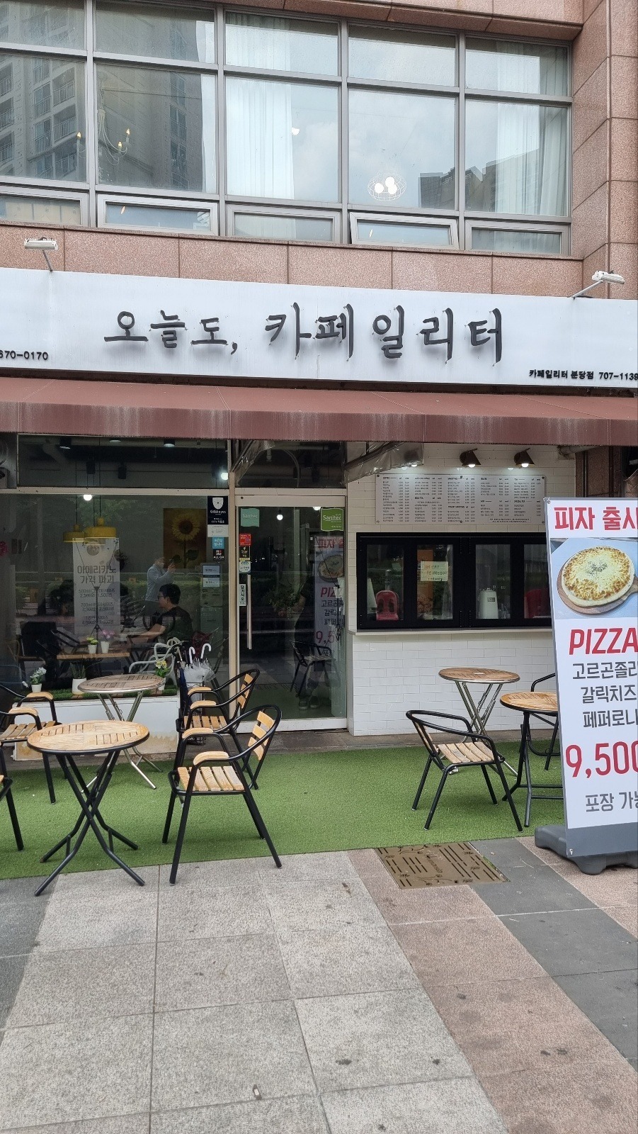 매장 이미지