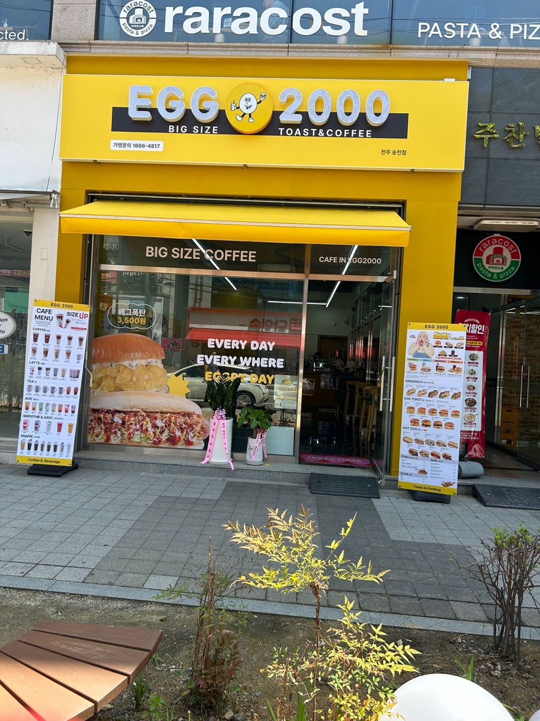 2번째 이미지