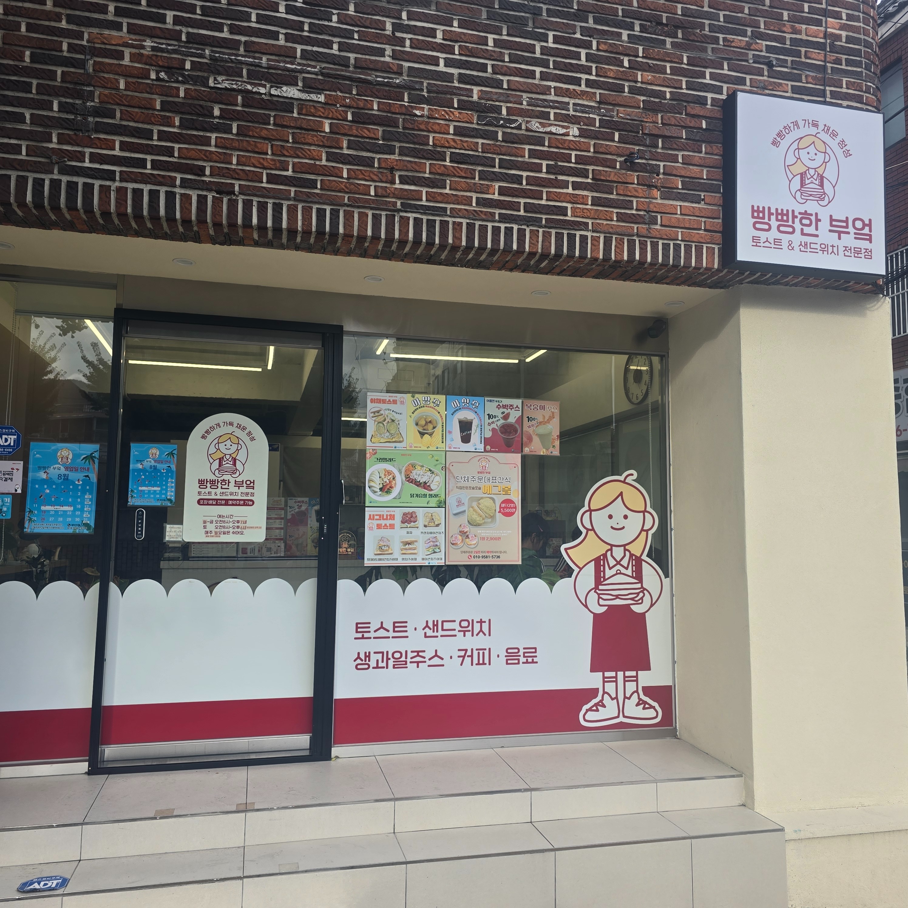 매장 이미지