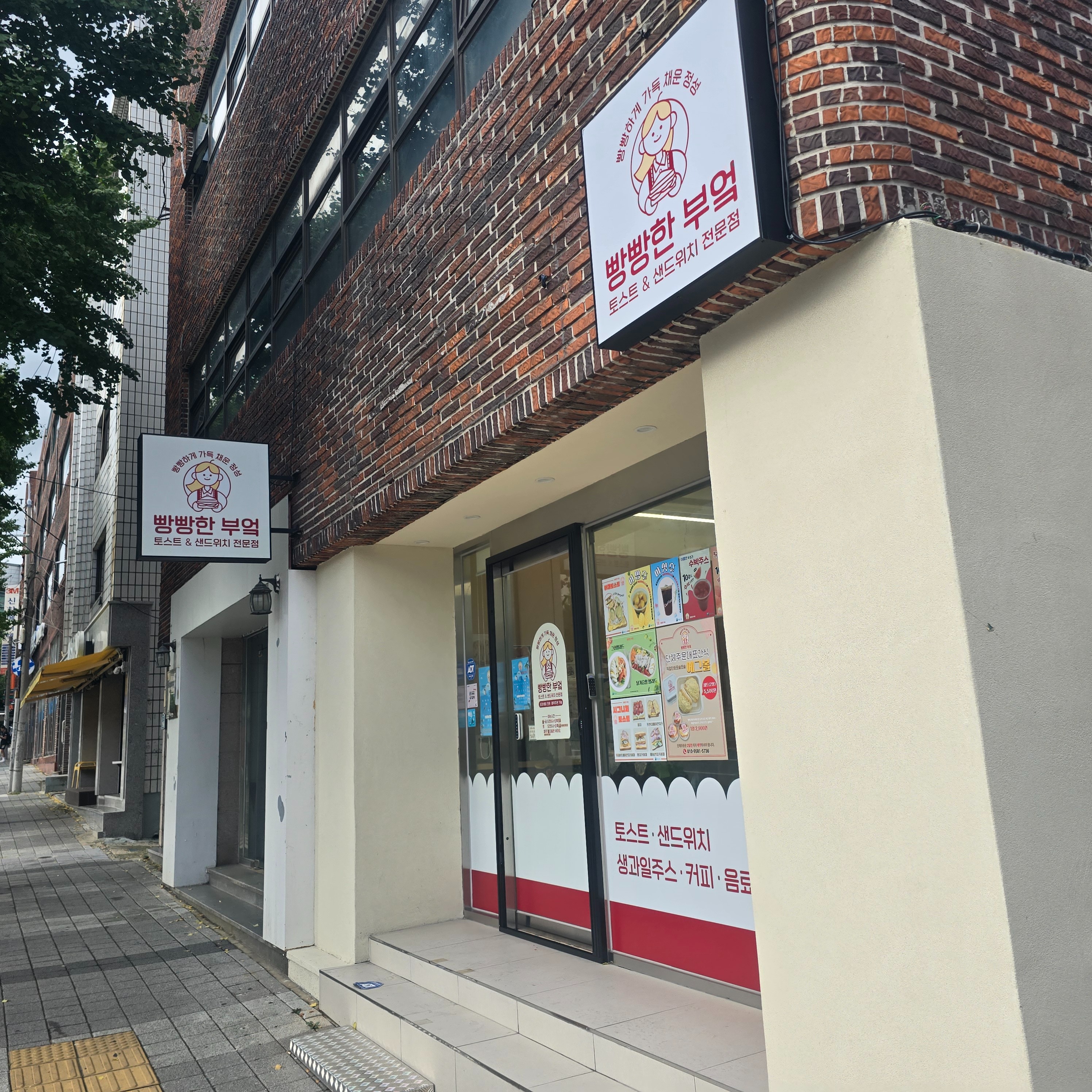 3번째 이미지