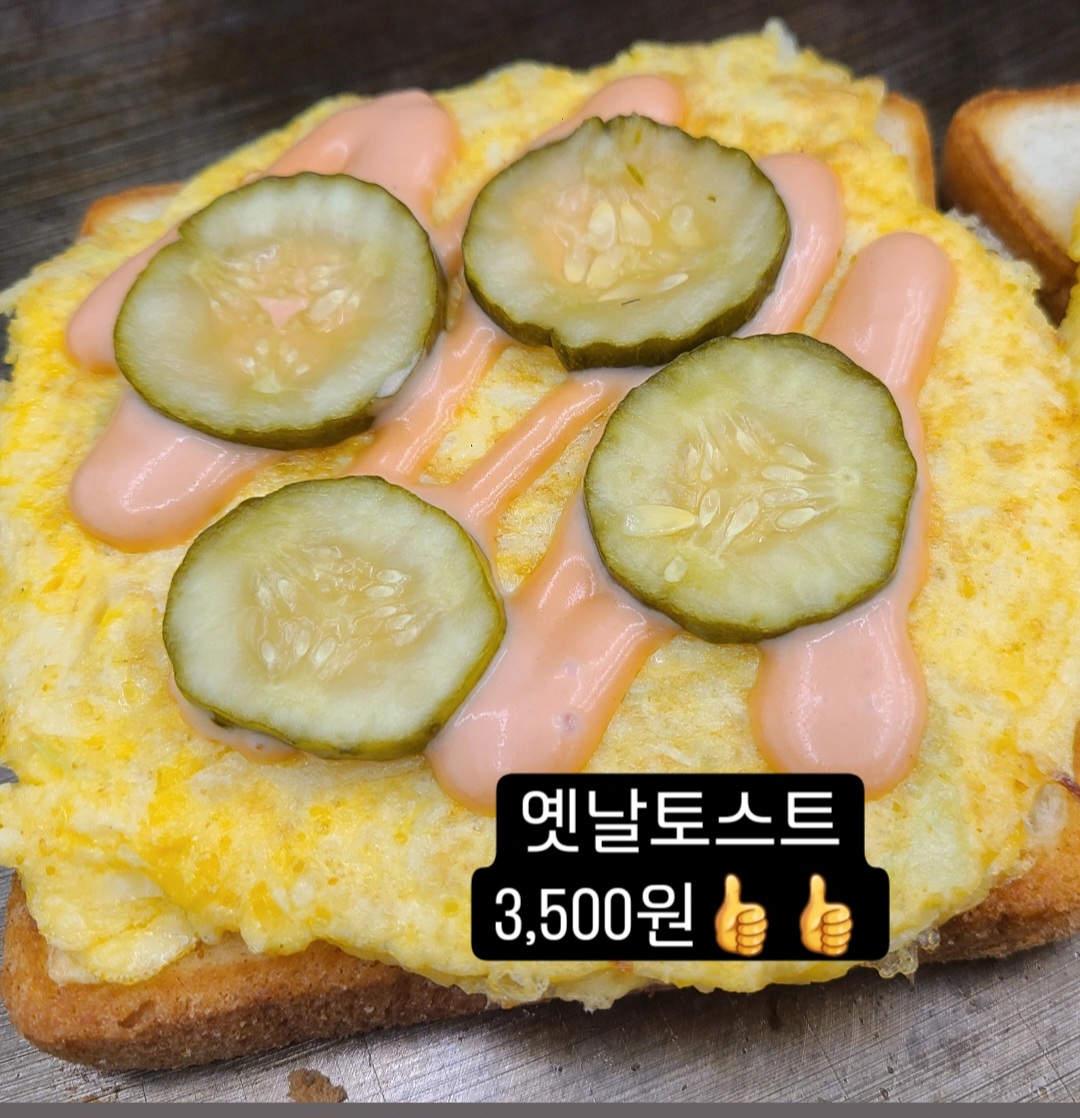 메뉴 이미지
