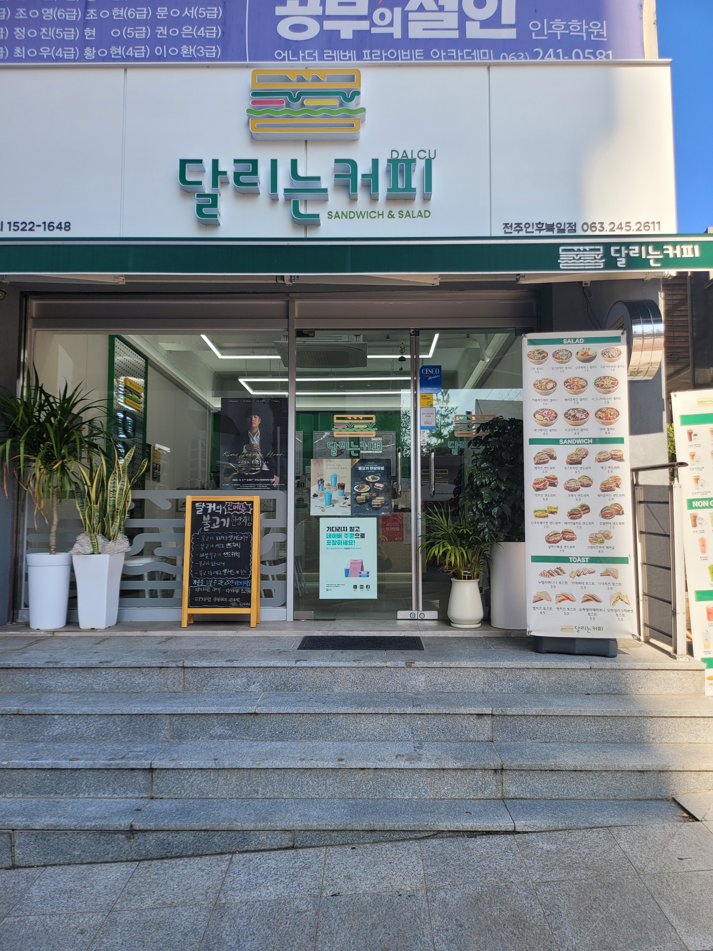 매장 이미지