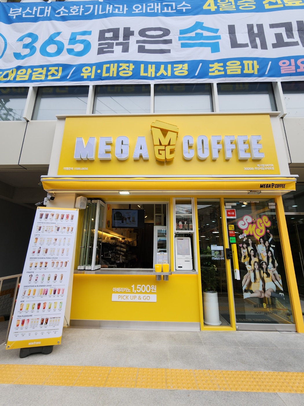 2번째 이미지