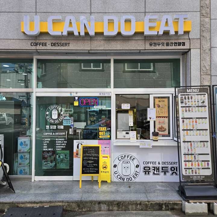 매장 이미지