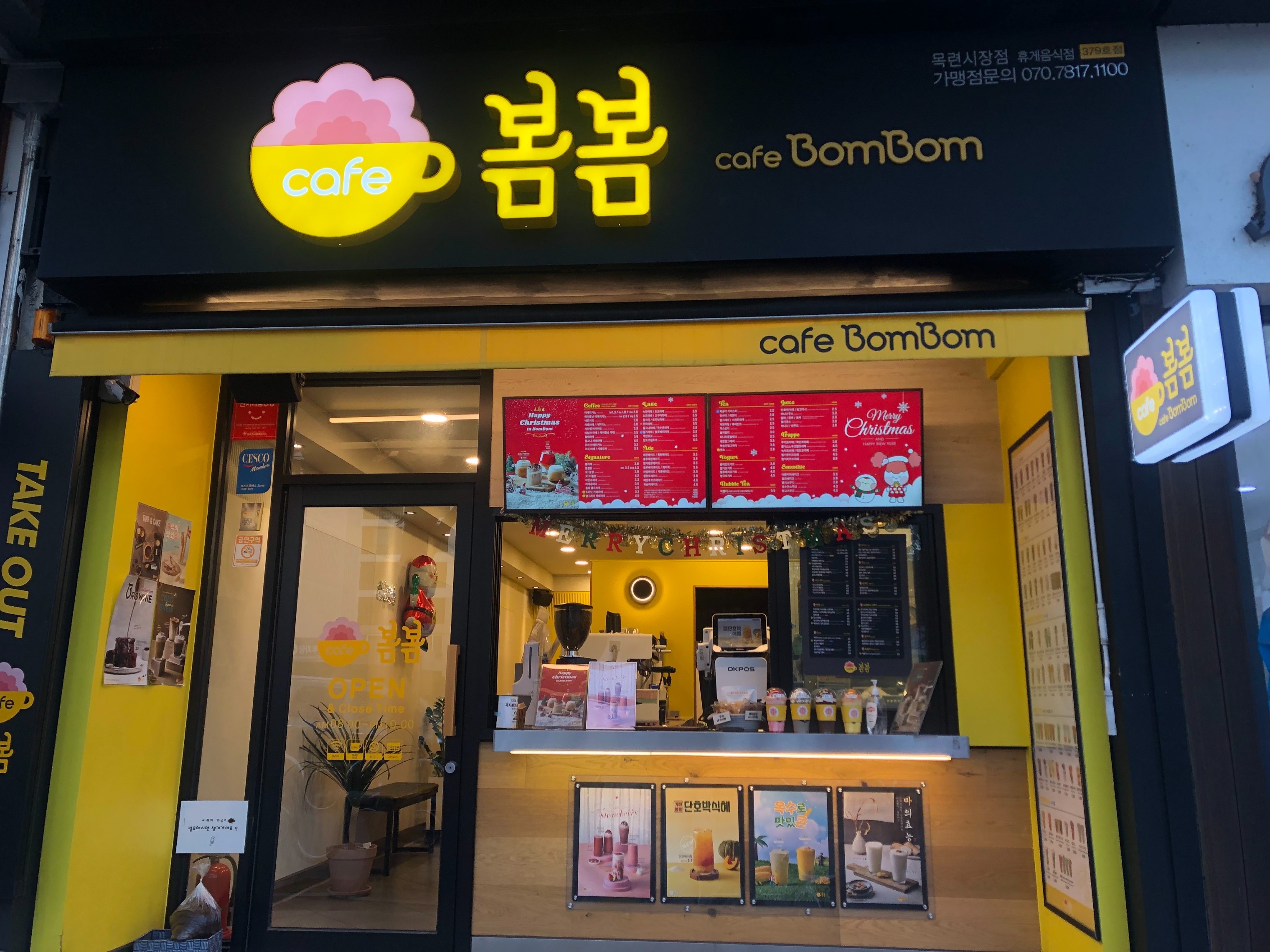 매장 이미지