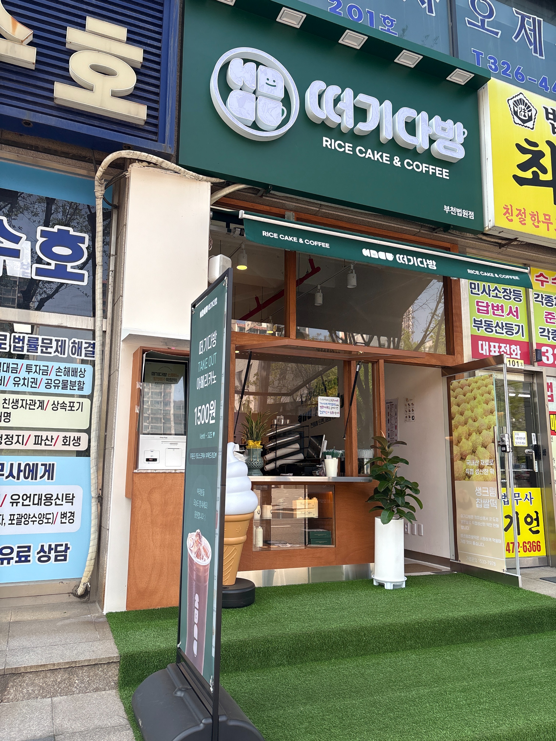 2번째 이미지