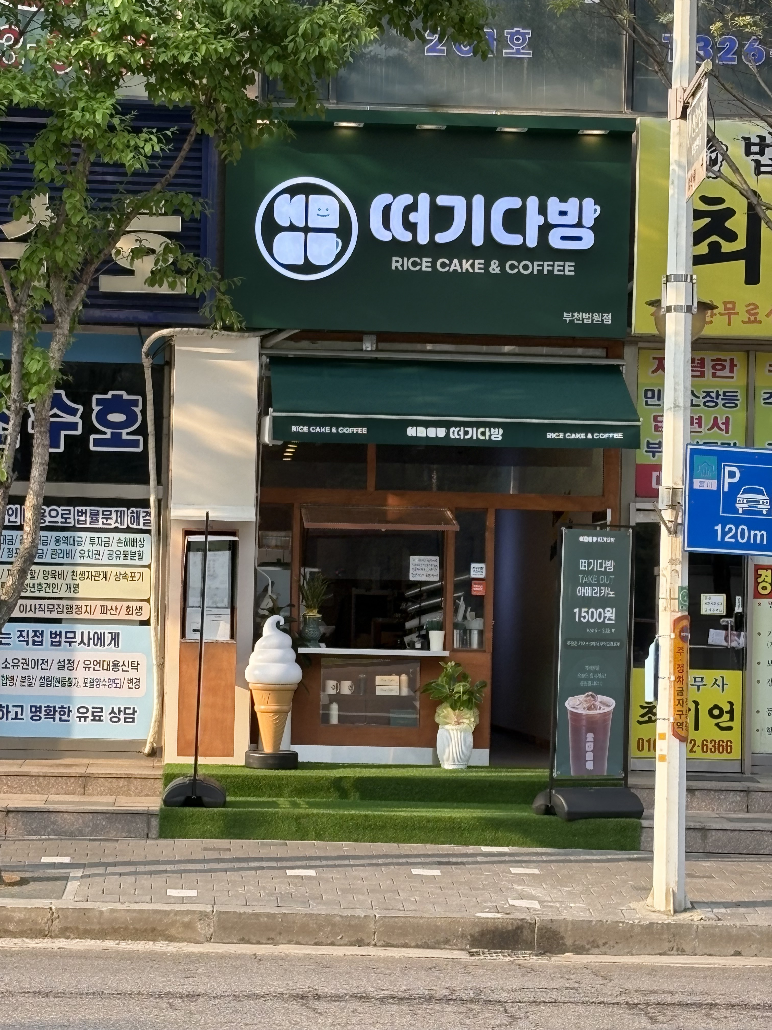 3번째 이미지