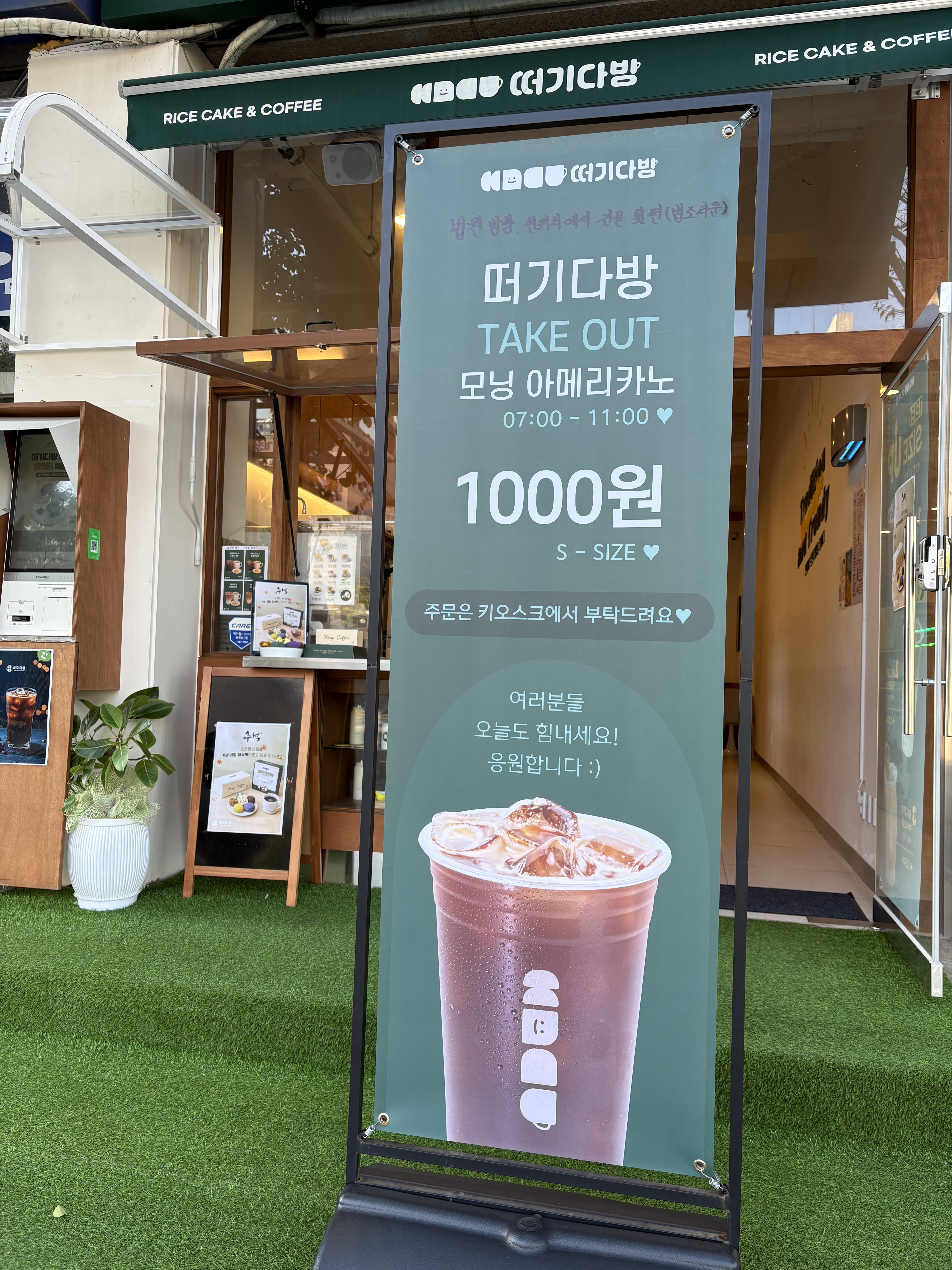 4번째 이미지