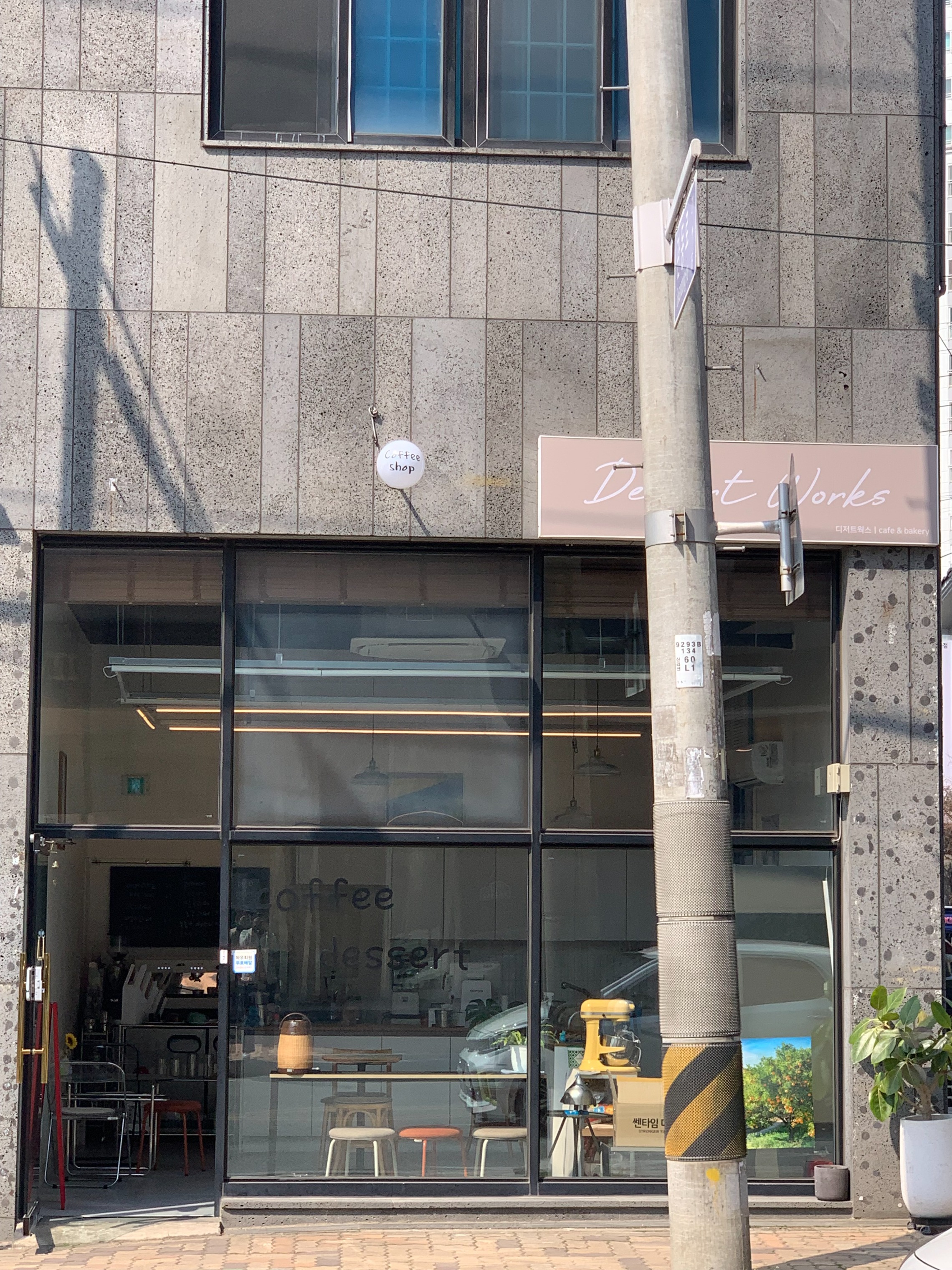 디저트웍스