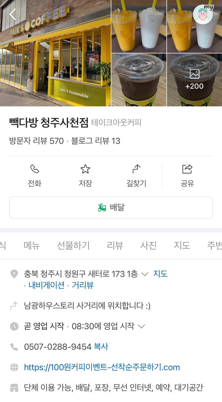 3번째 이미지