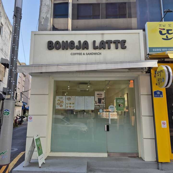 매장 이미지