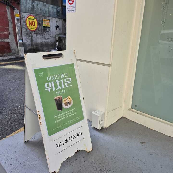 2번째 이미지