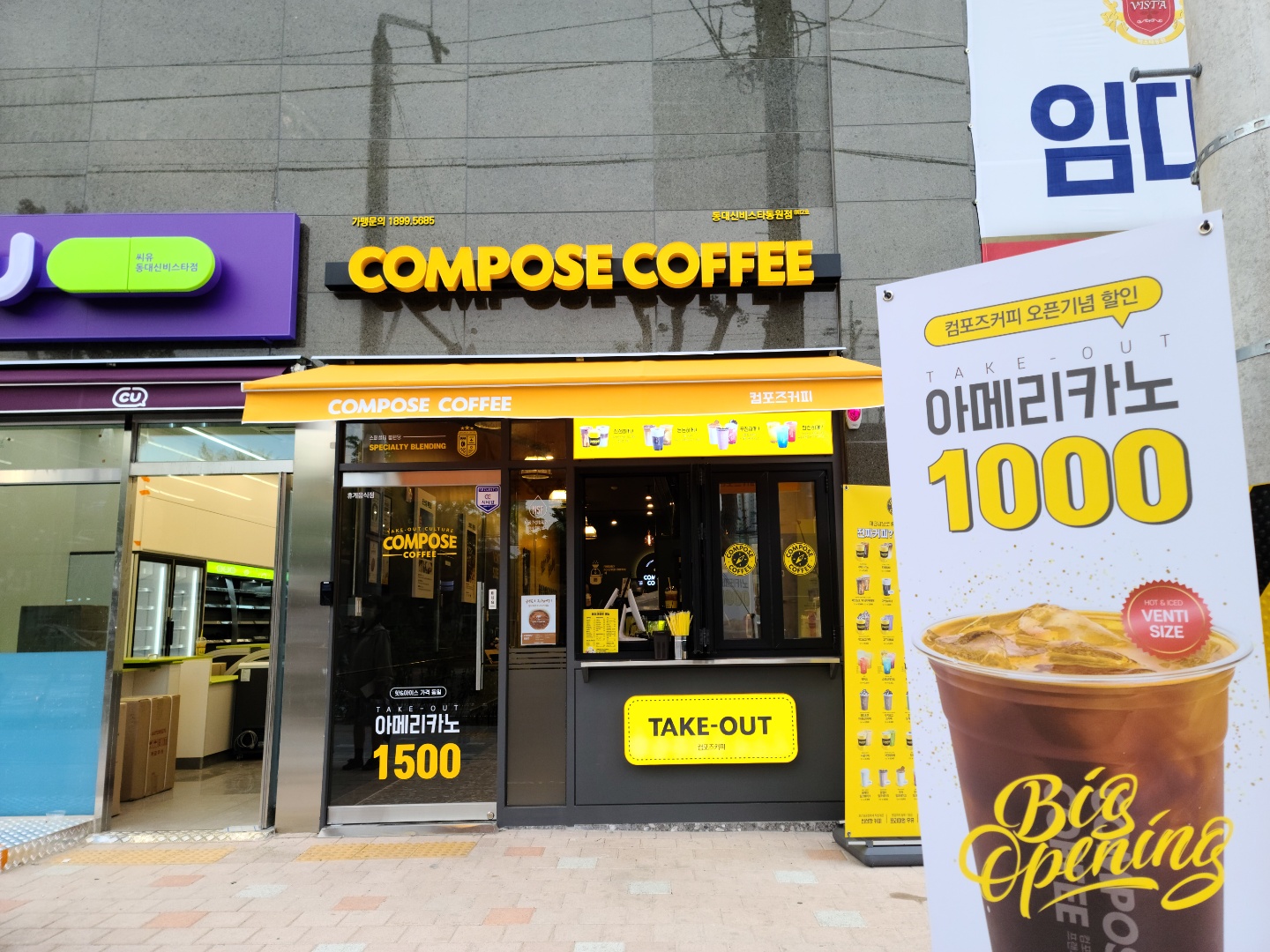4번째 이미지