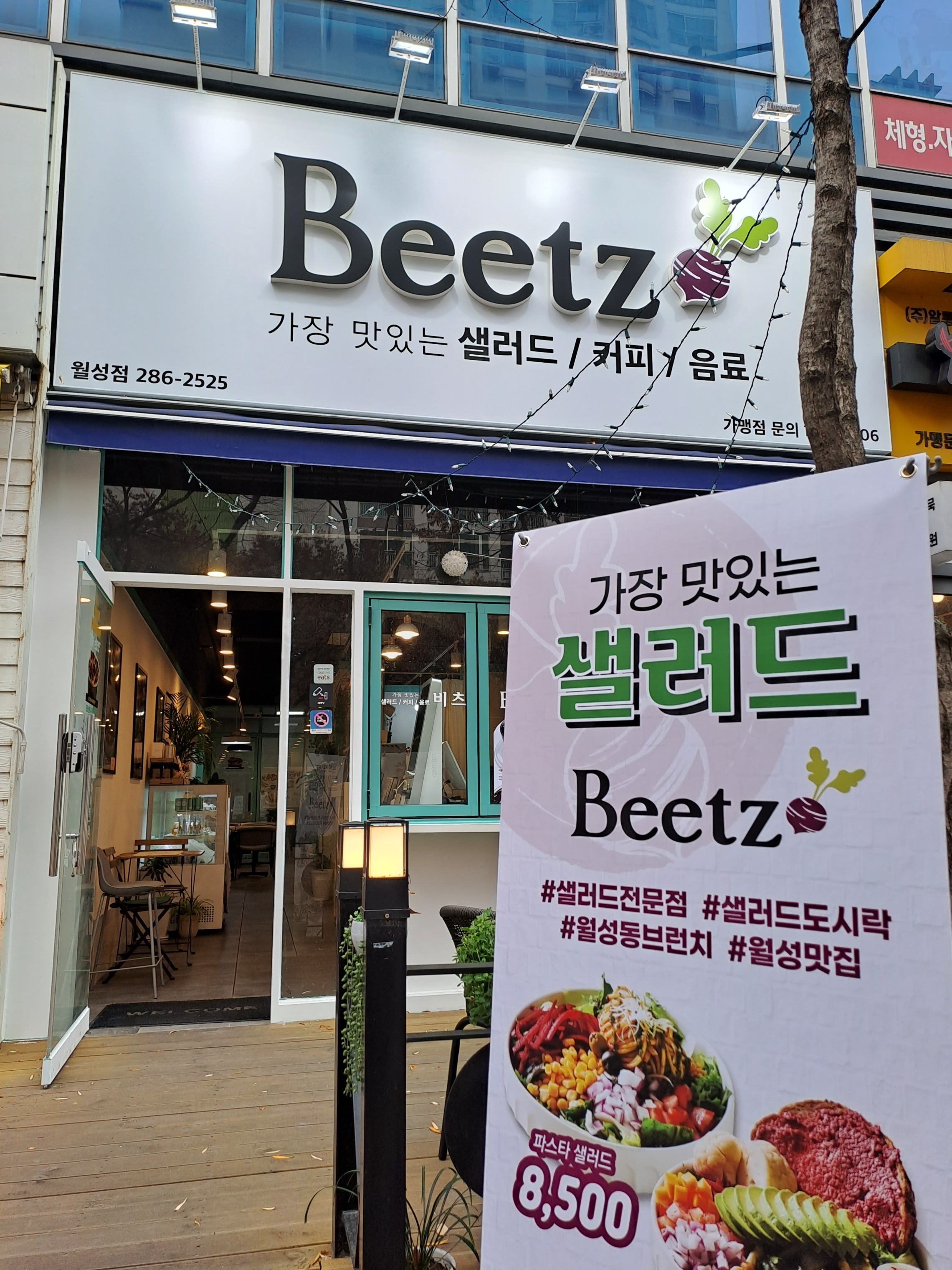 매장 이미지
