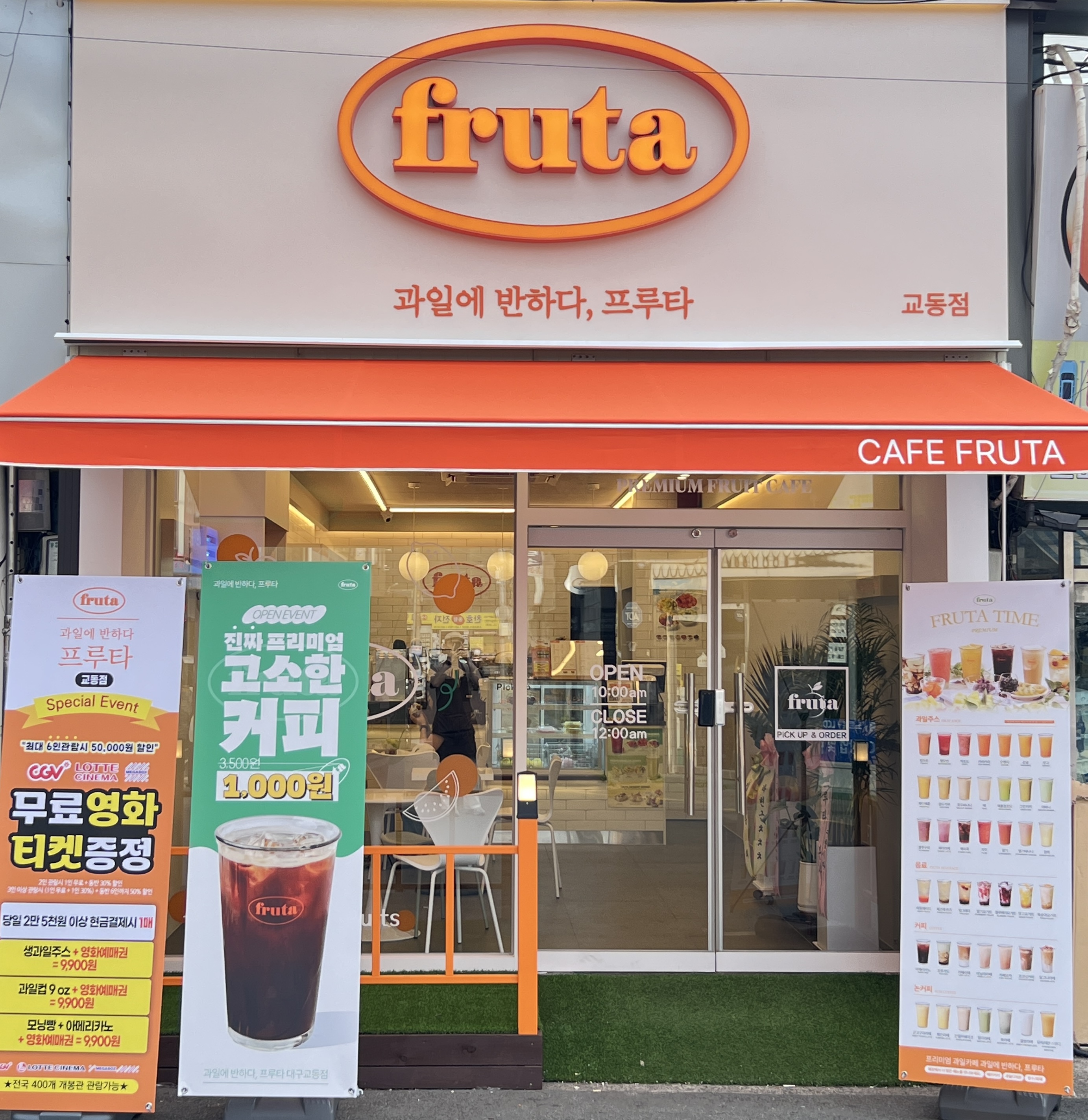 매장 이미지