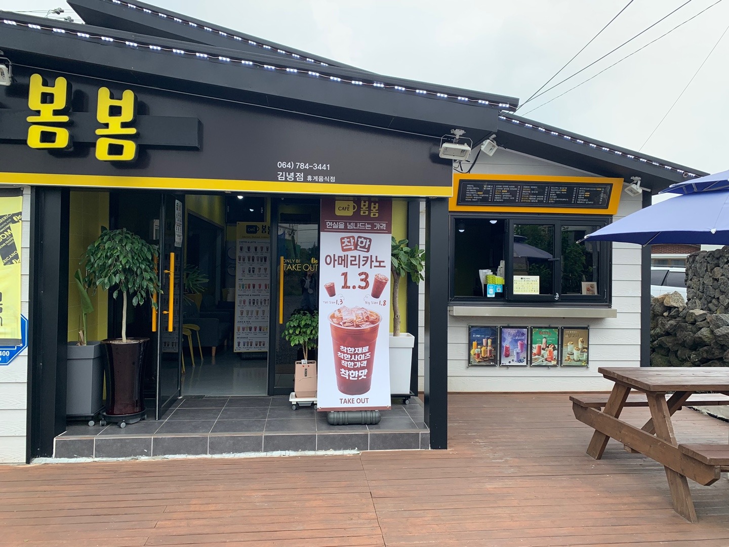 2번째 이미지