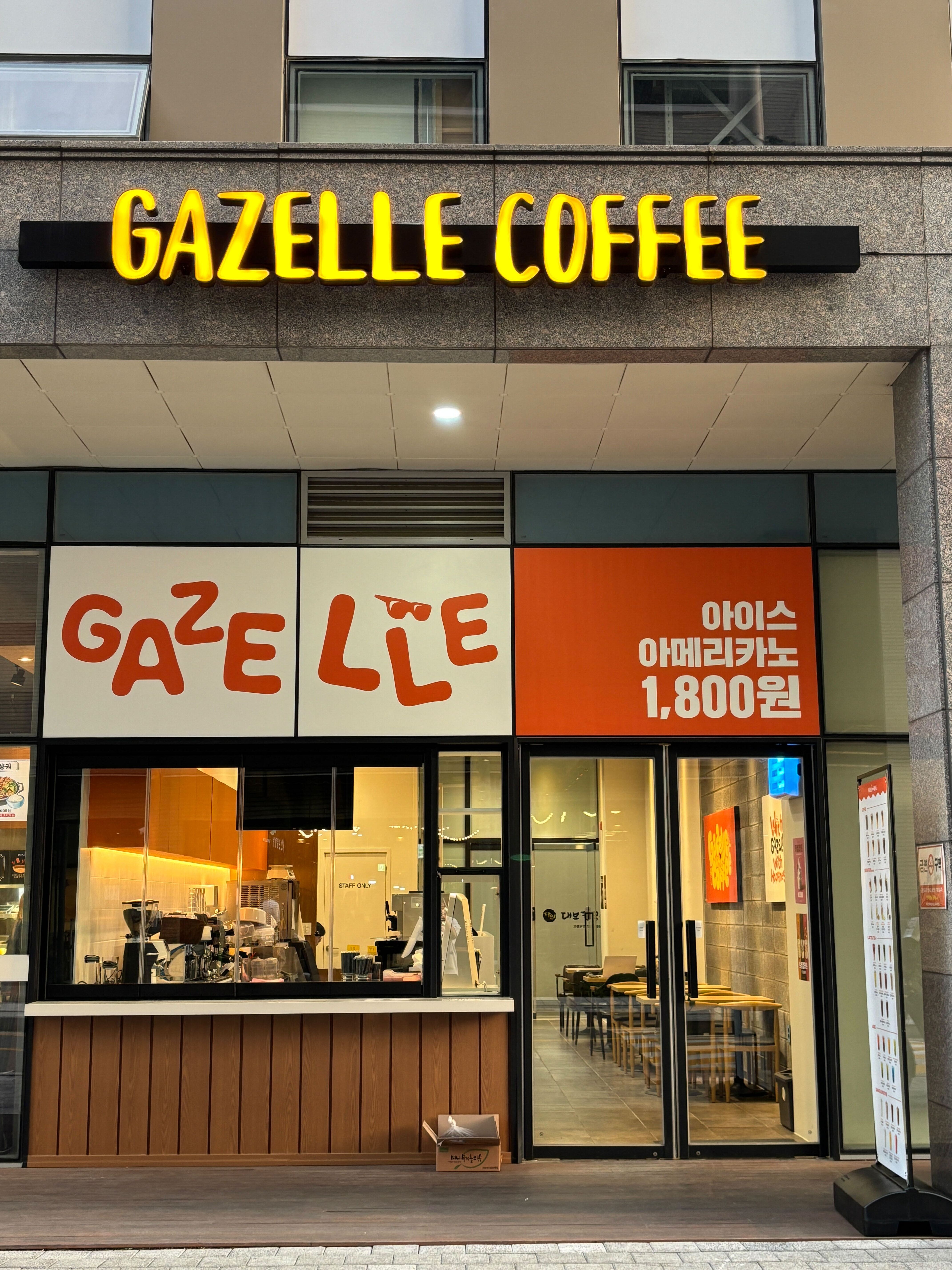 2번째 이미지